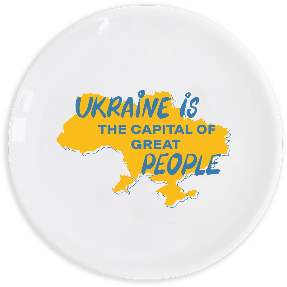 Тарілка Orner Ukraine is the capital of great people, 25 cм (orner-1815) - фото 1