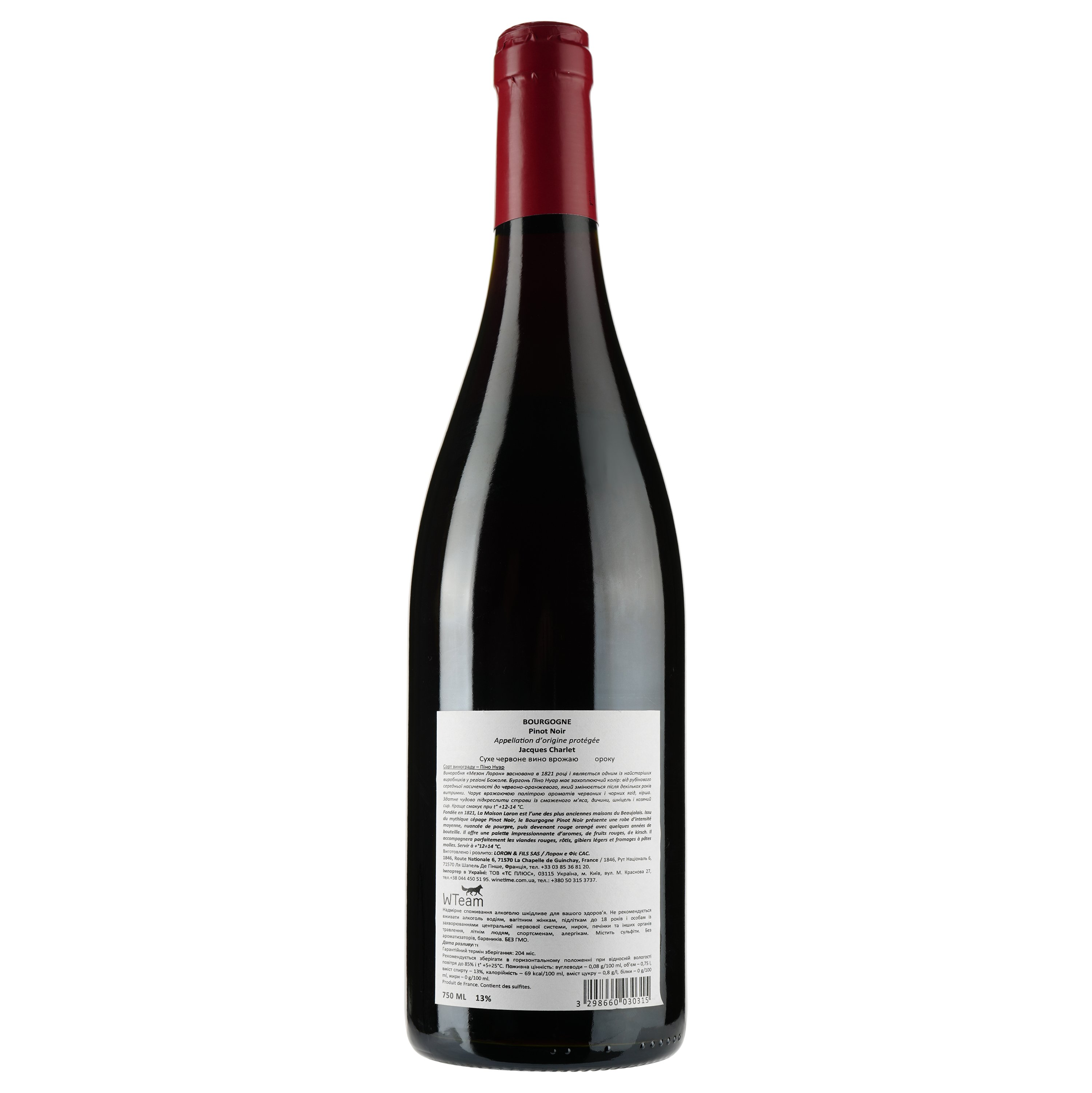 Вино Loron&Fils Jacques Charlet Bourgogne Rouge Pinot Noir, червоне, сухе, 13%, 0,75 л (8000015793377) - фото 2