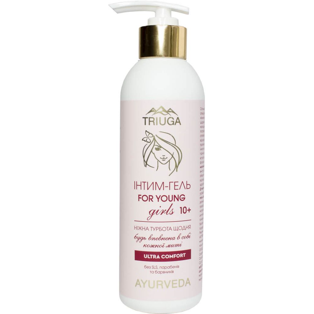 Гель для интимной гигиены Triuga Ayurveda For Young Girls 10+, 300 мл - фото 1