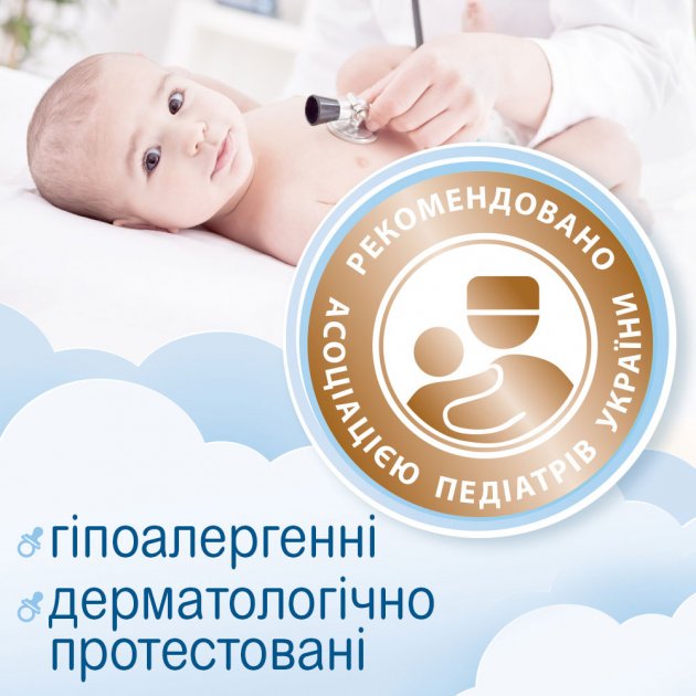 Вологі серветки Smile baby з екстрактом ромашки та алое 3 уп. x 60 шт. - фото 3