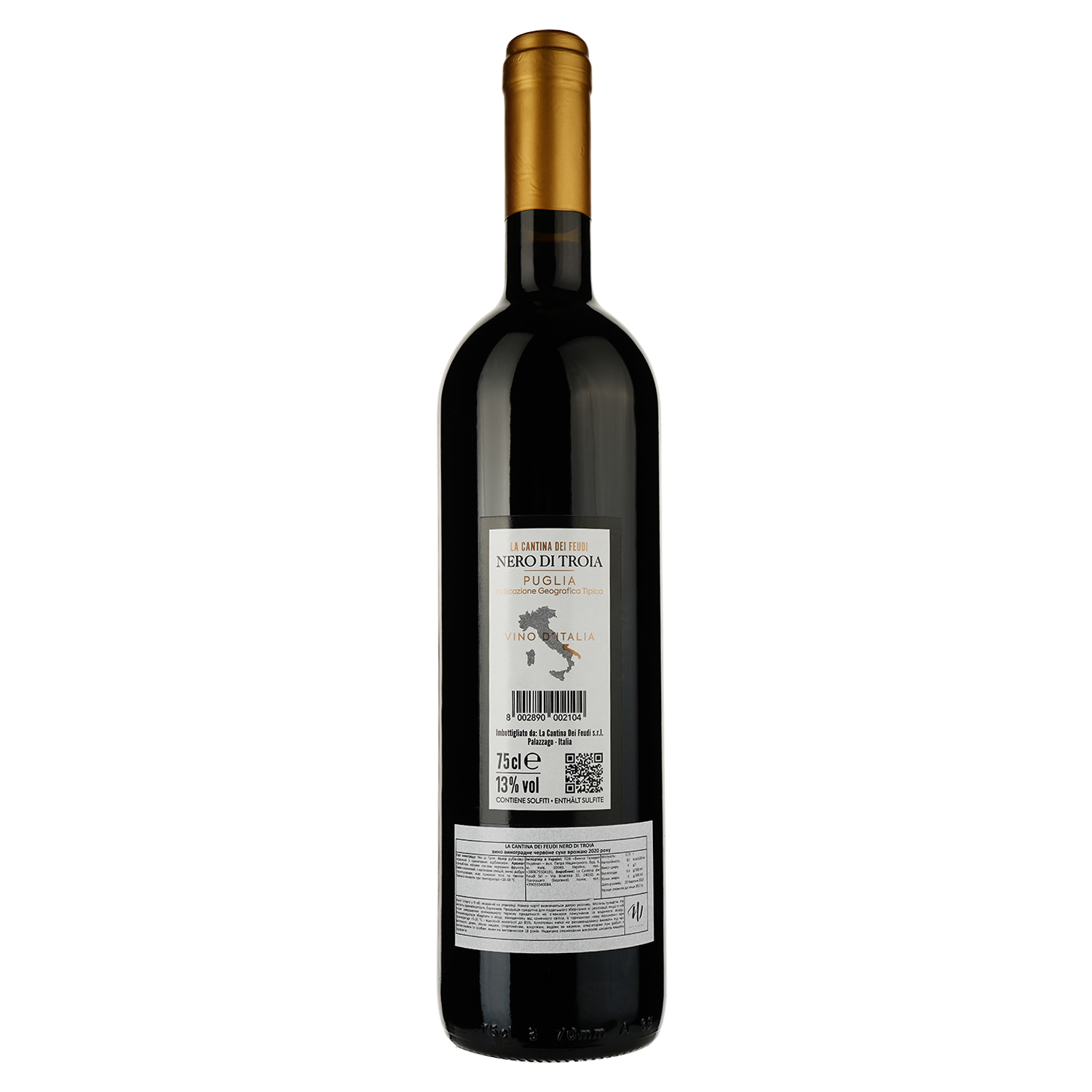 Вино La Cantina dei Feudi Nero di Troia Puglia IGP, червоне, сухе, 0,75 л - фото 2