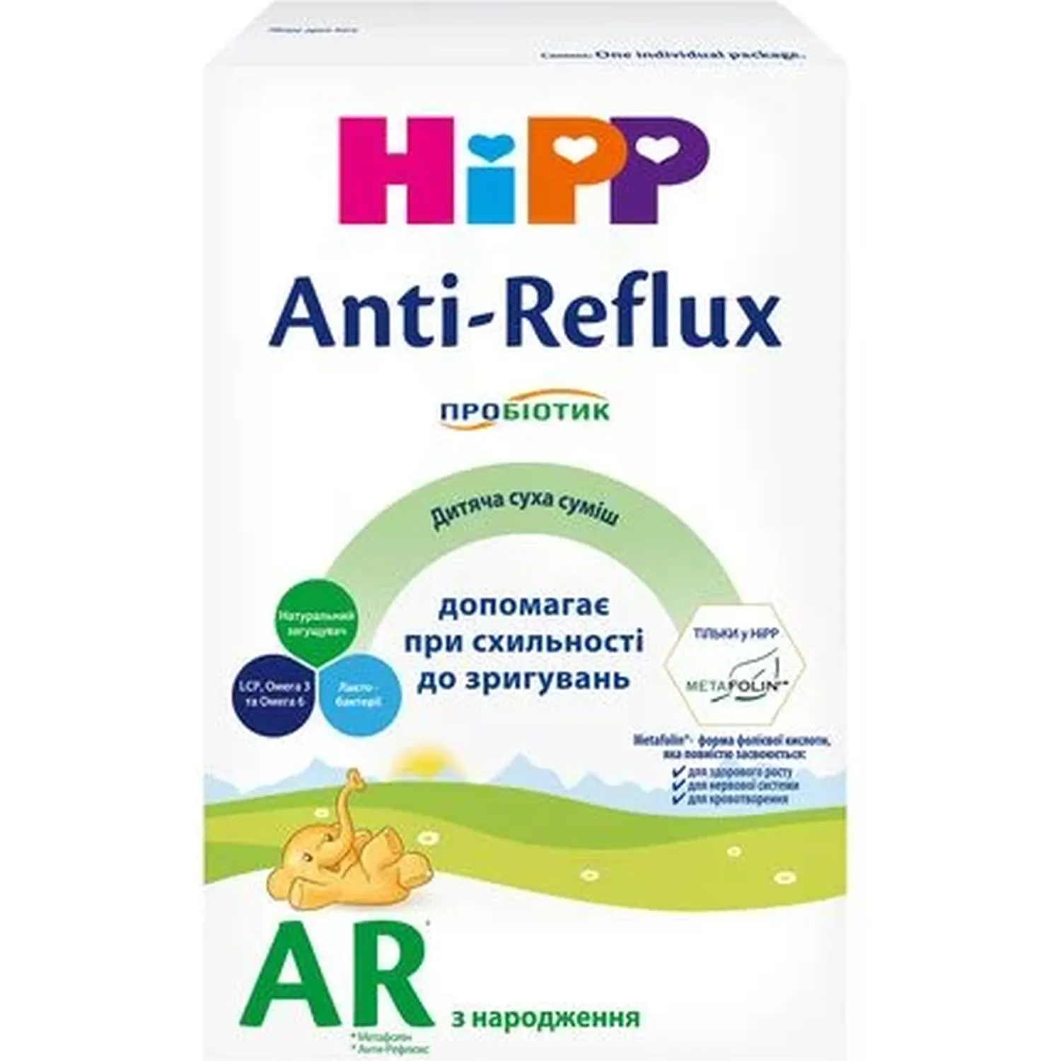 Молочная смесь HiPP Anti-Reflux, 300 г - фото 1