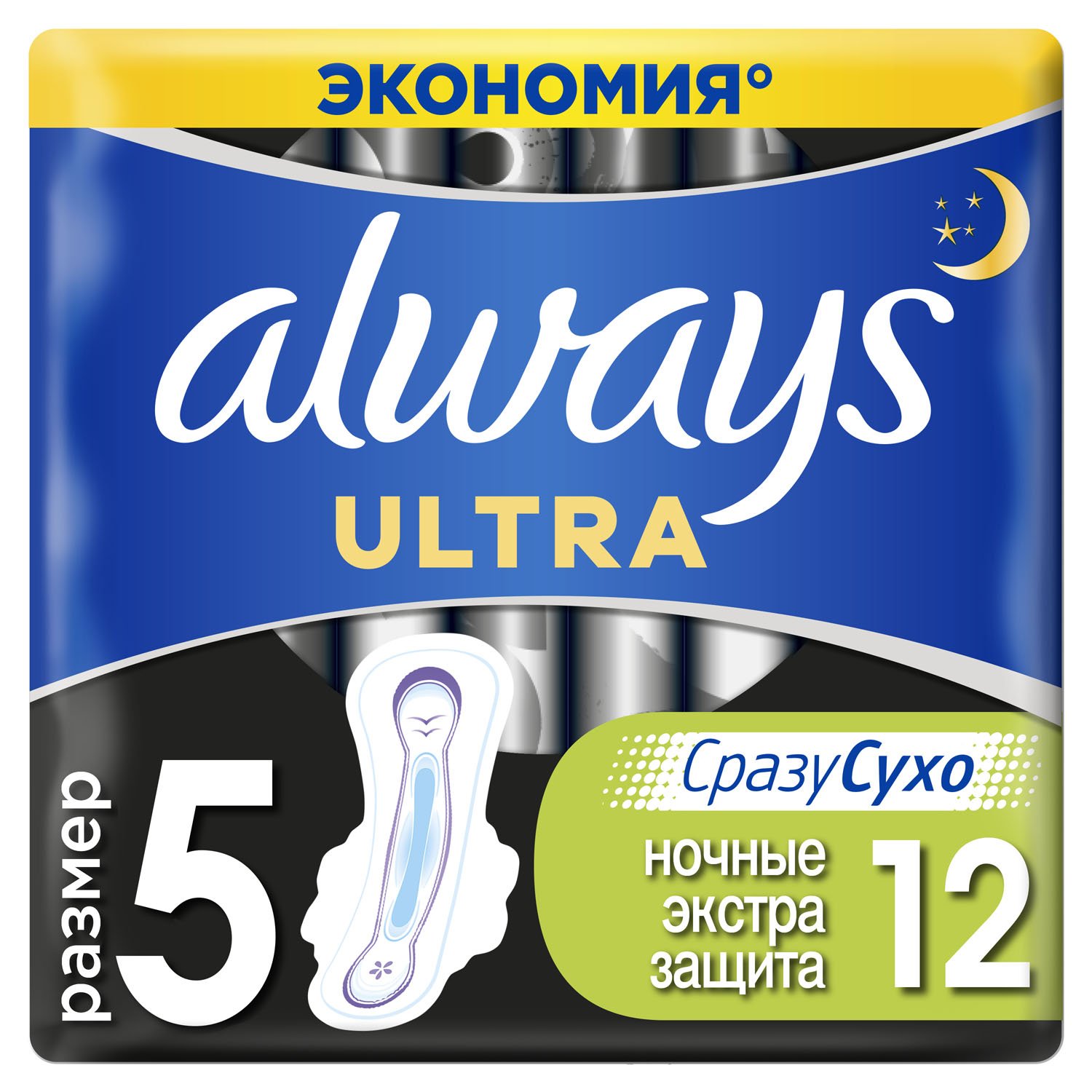 Гигиенические прокладки Always Night экстра защита 12 шт. - фото 1