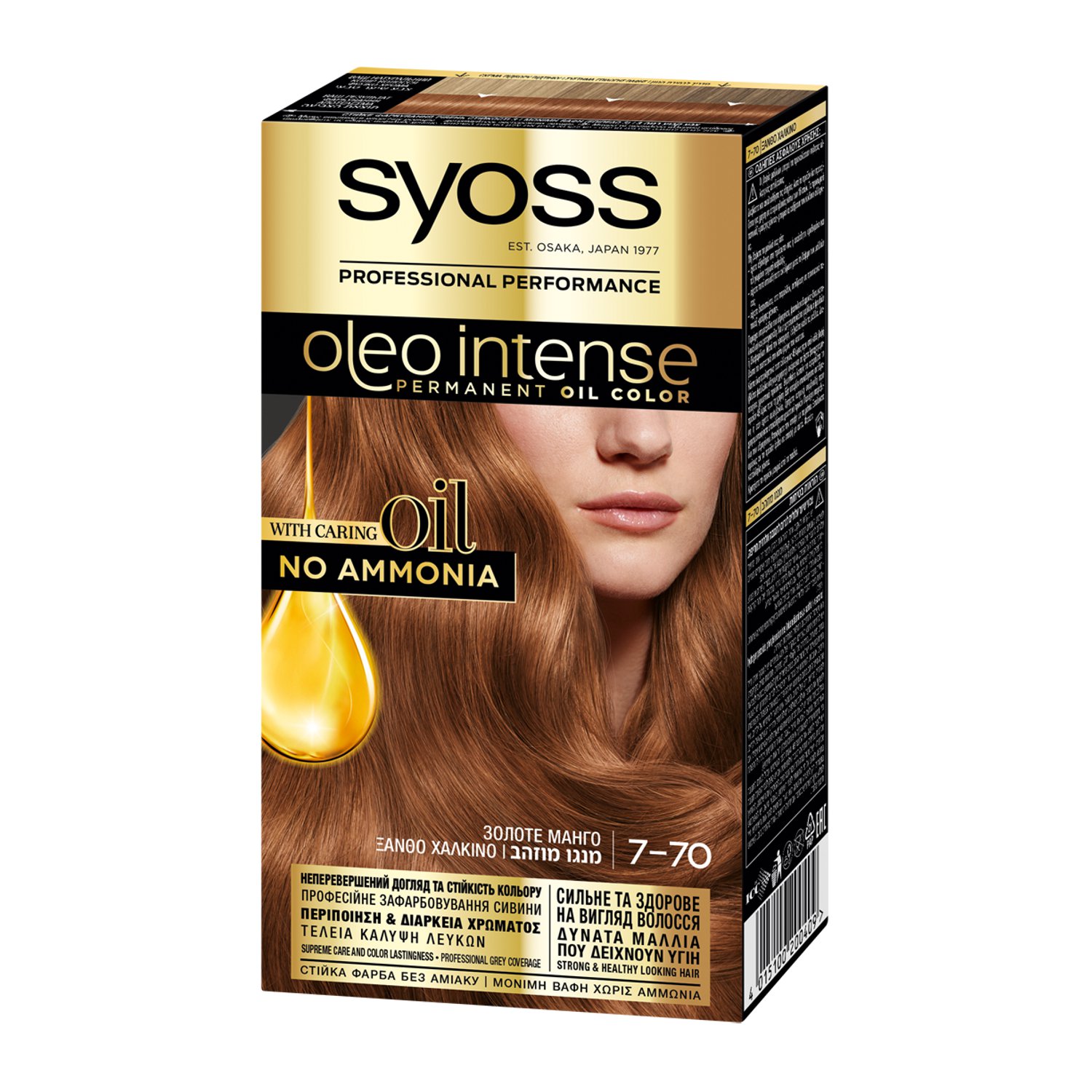 Фарба для волосся Syoss Oleo Intense 7-70 Золоте манго, 115 мл - фото 1