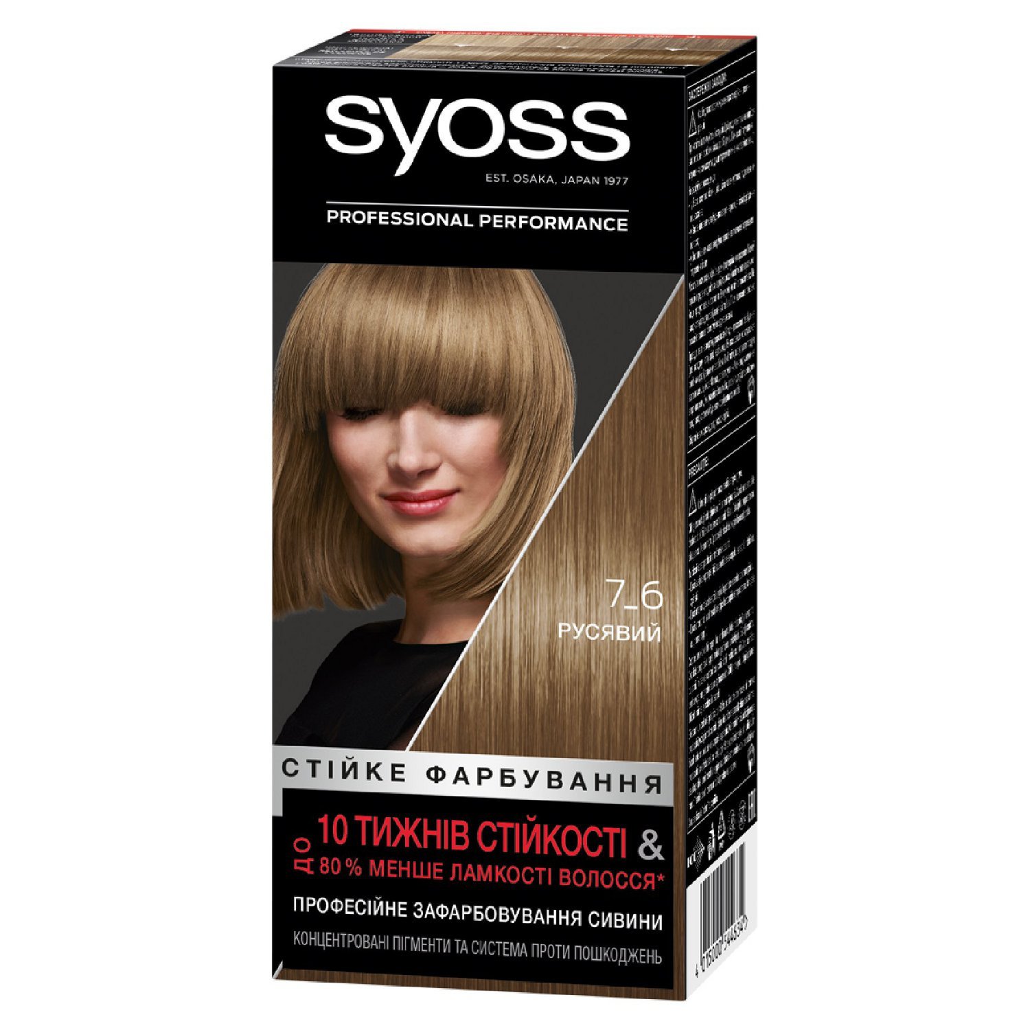 Фарба для волосся Syoss 7-6 Русявий, 115 мл - фото 1