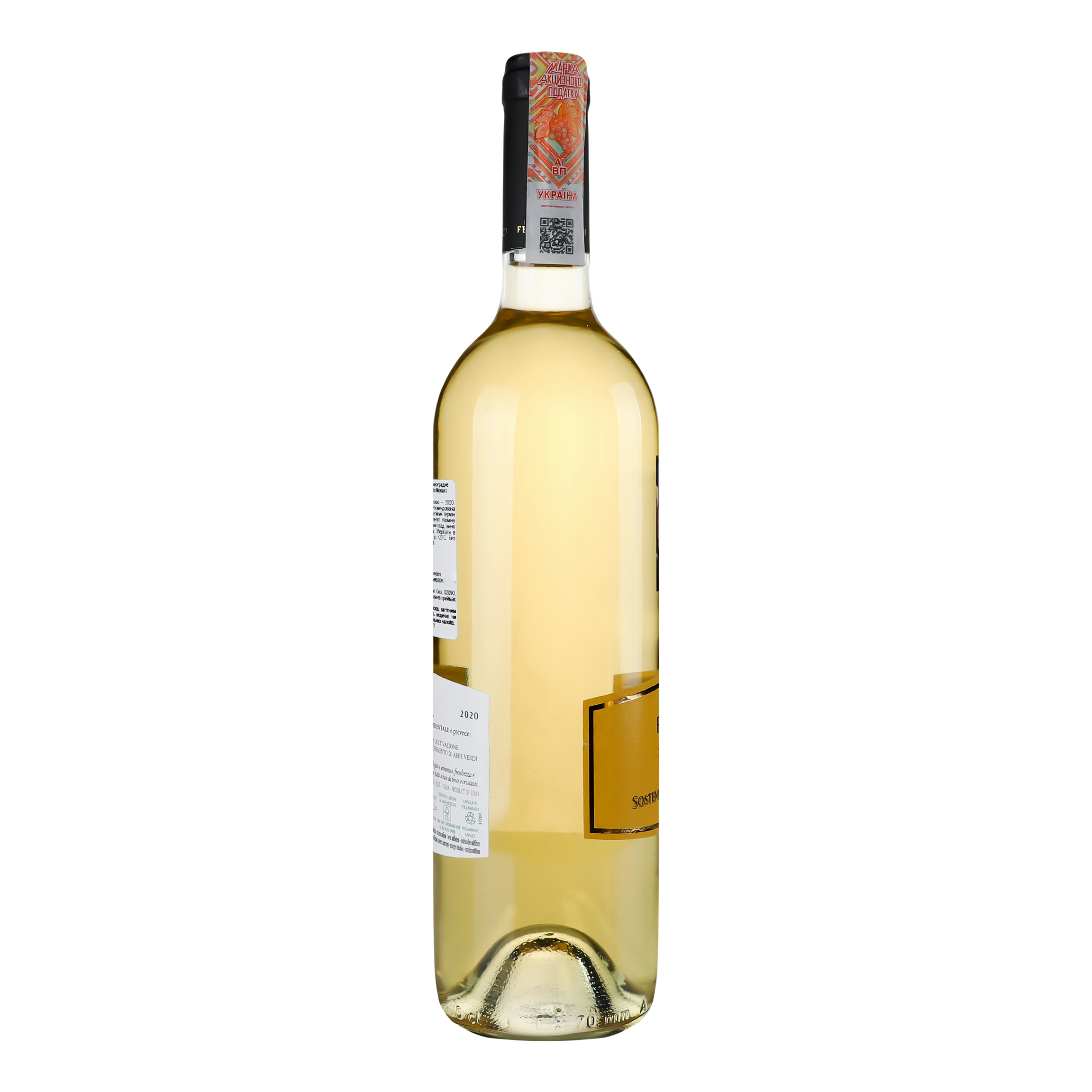 Вино Feudo Monaci Fiano Salento IGT белое сухое, 0,75 л, 12% (554557) - фото 2
