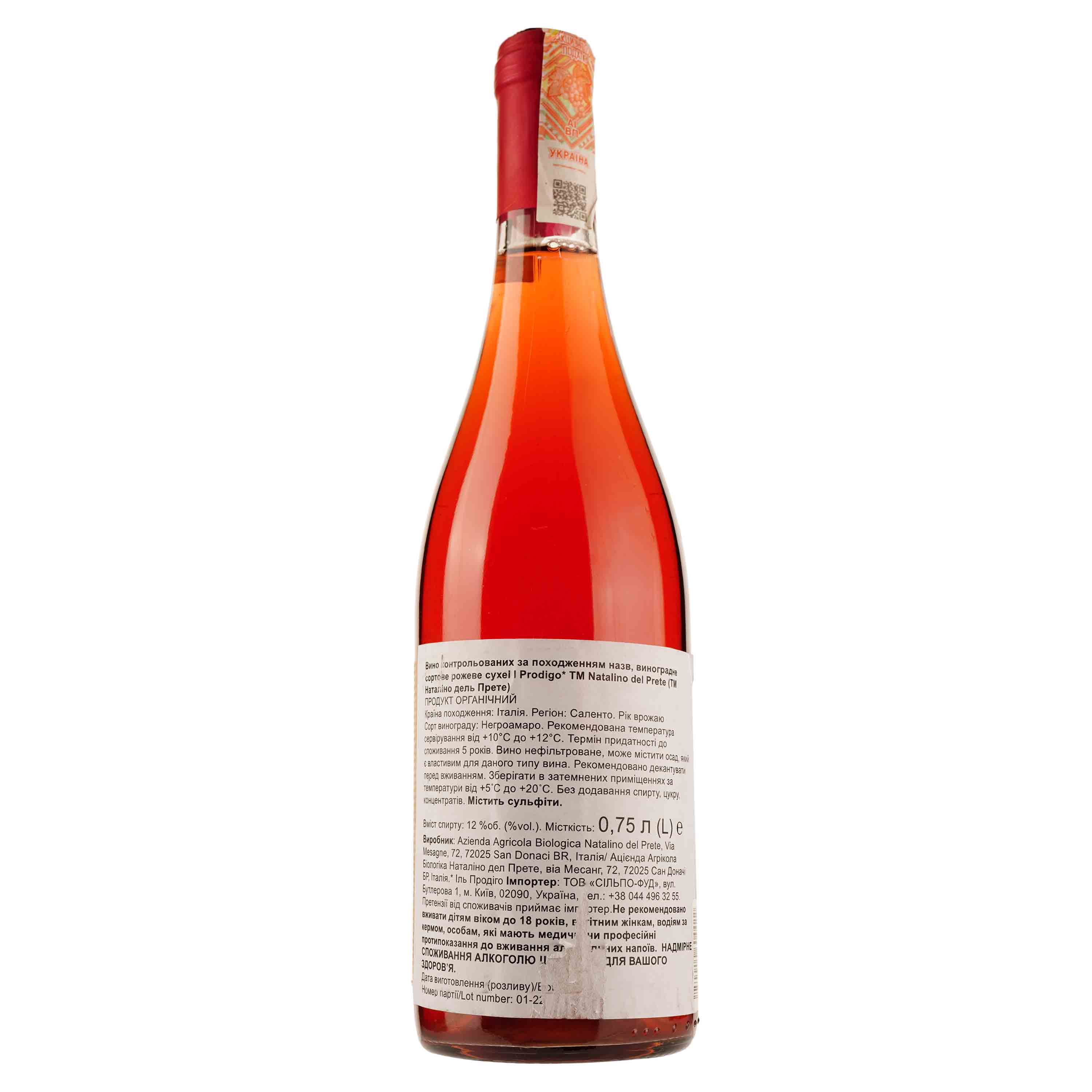 Вино Natalino Del Prete Il Prodigo Rosato 2021 IGT, рожеве, сухе, 12%, 0,75 л (890040) - фото 2