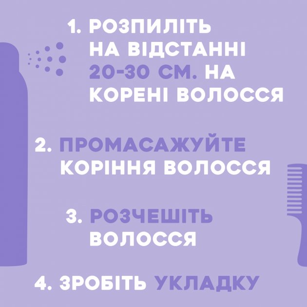 Сухий шампунь OGX Біотин і колаген, для додання об'єму, 165 мл - фото 6