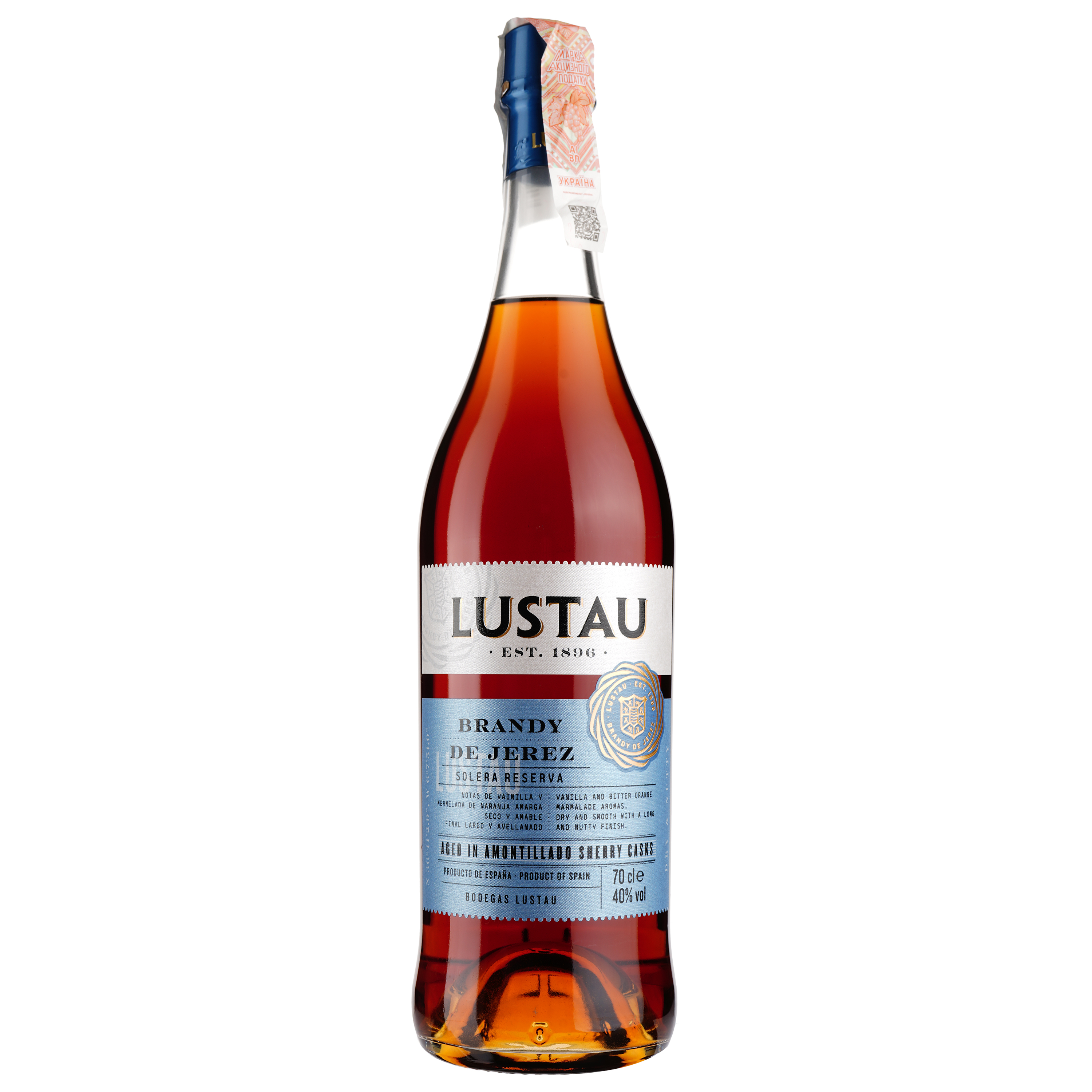 Бренді Emilio Lustau Solera Reserva, 40%, 0,7 л (8000013918981) - фото 1