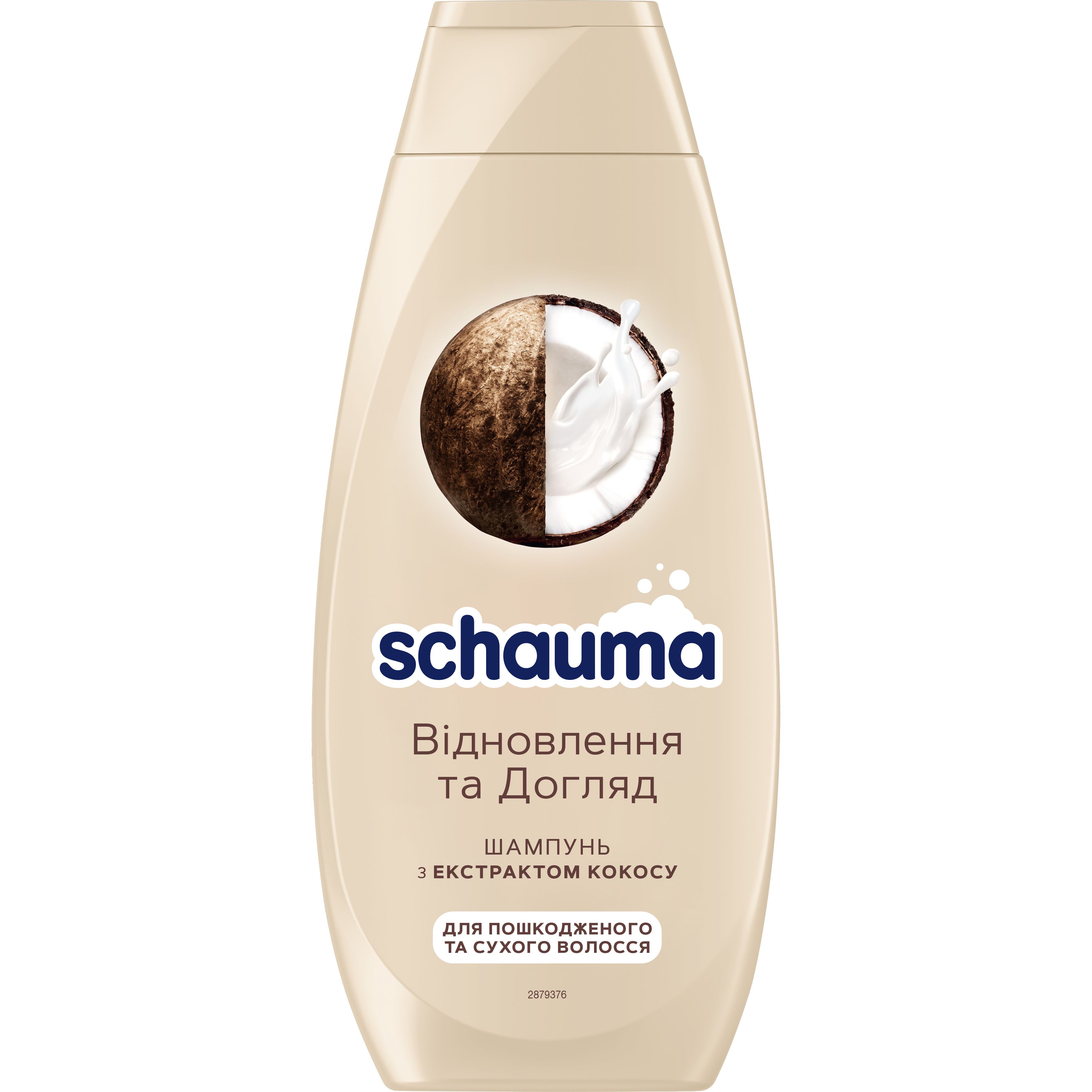 Шампунь Schauma Відновлення та догляд з екстрактом кокоса, для пошкодженого та сухого волосся, 400 мл - фото 1