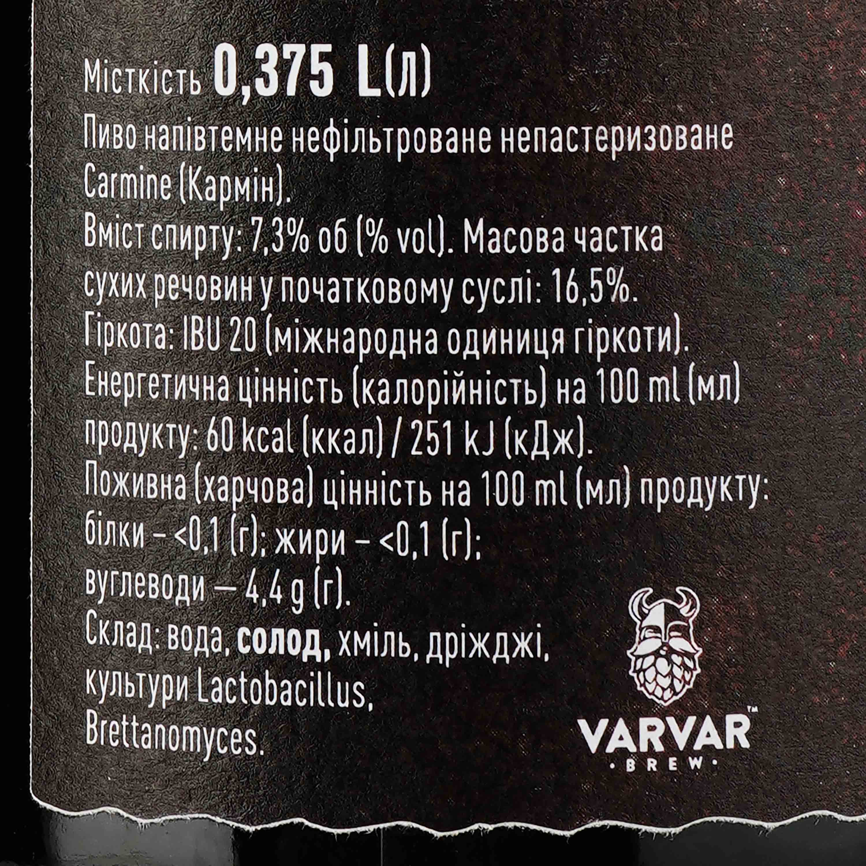 Пиво Varvar Carmine, напівтемне, нефільтроване, 7,3%, 0,375 л - фото 3