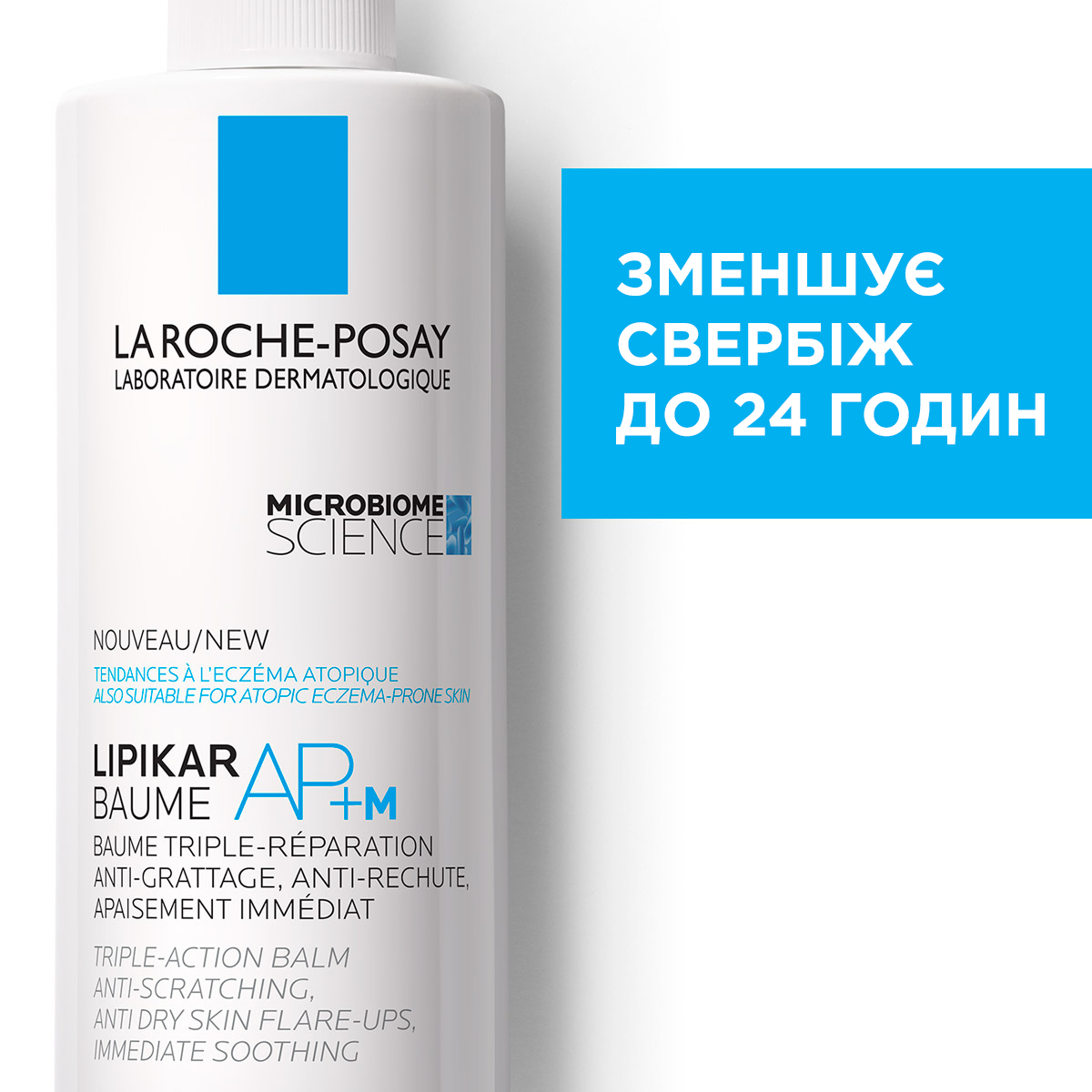 Бальзам для тела La Roche-Posay Lipikar AP+M 400 мл + Очищающий крем-гель для тела La Roche-Posay Lipikar Синдет АР+ для сухой кожи 400 мл - фото 4