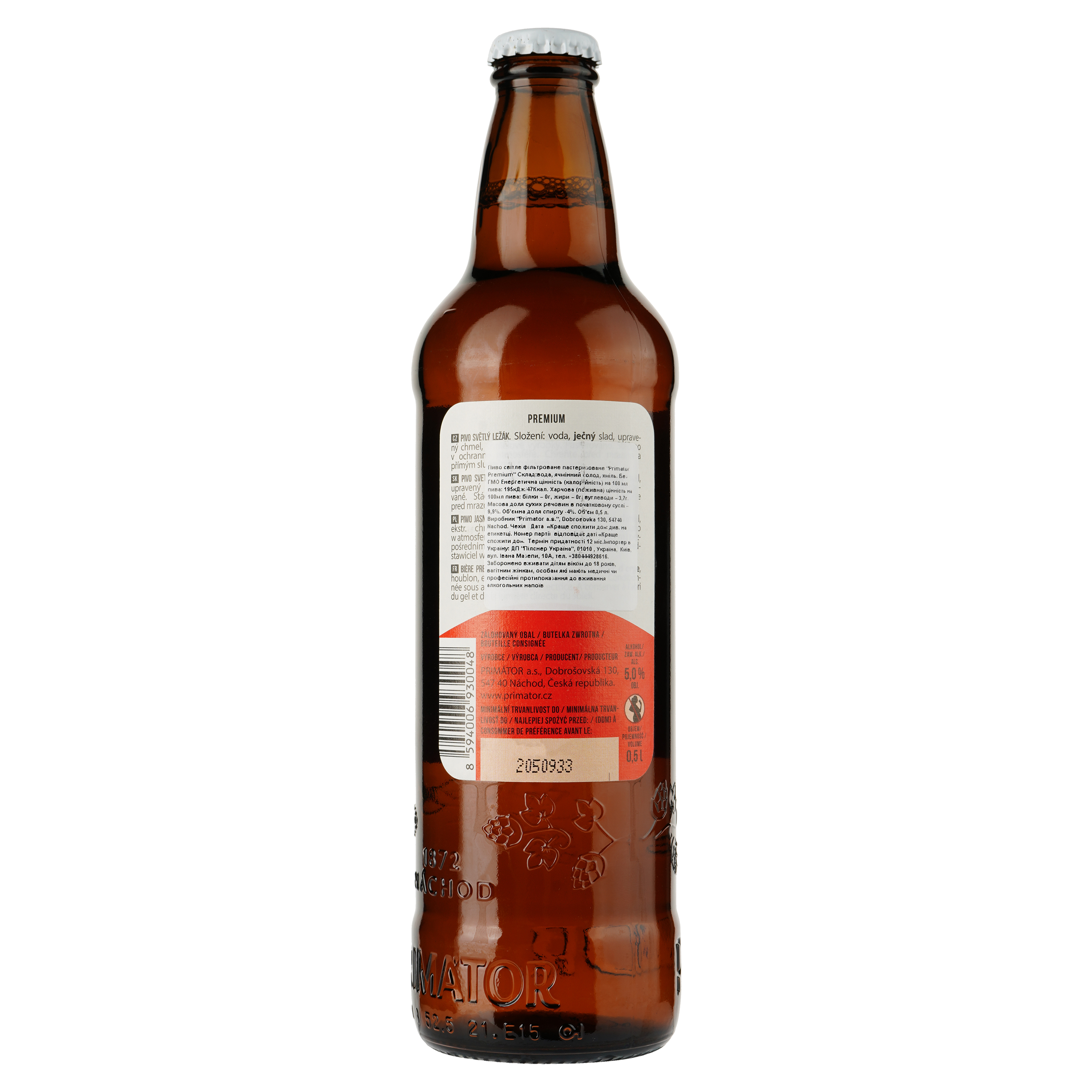 Пиво Primator Premium светлое, 5%, 0.5 л - фото 2