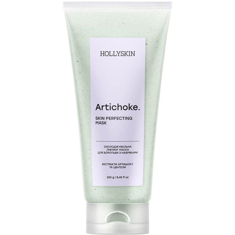 Ліфтинг маска для боротьби з набряками Hollyskin Artichoke Skin Perfecting охолоджуюча 250 г - фото 1