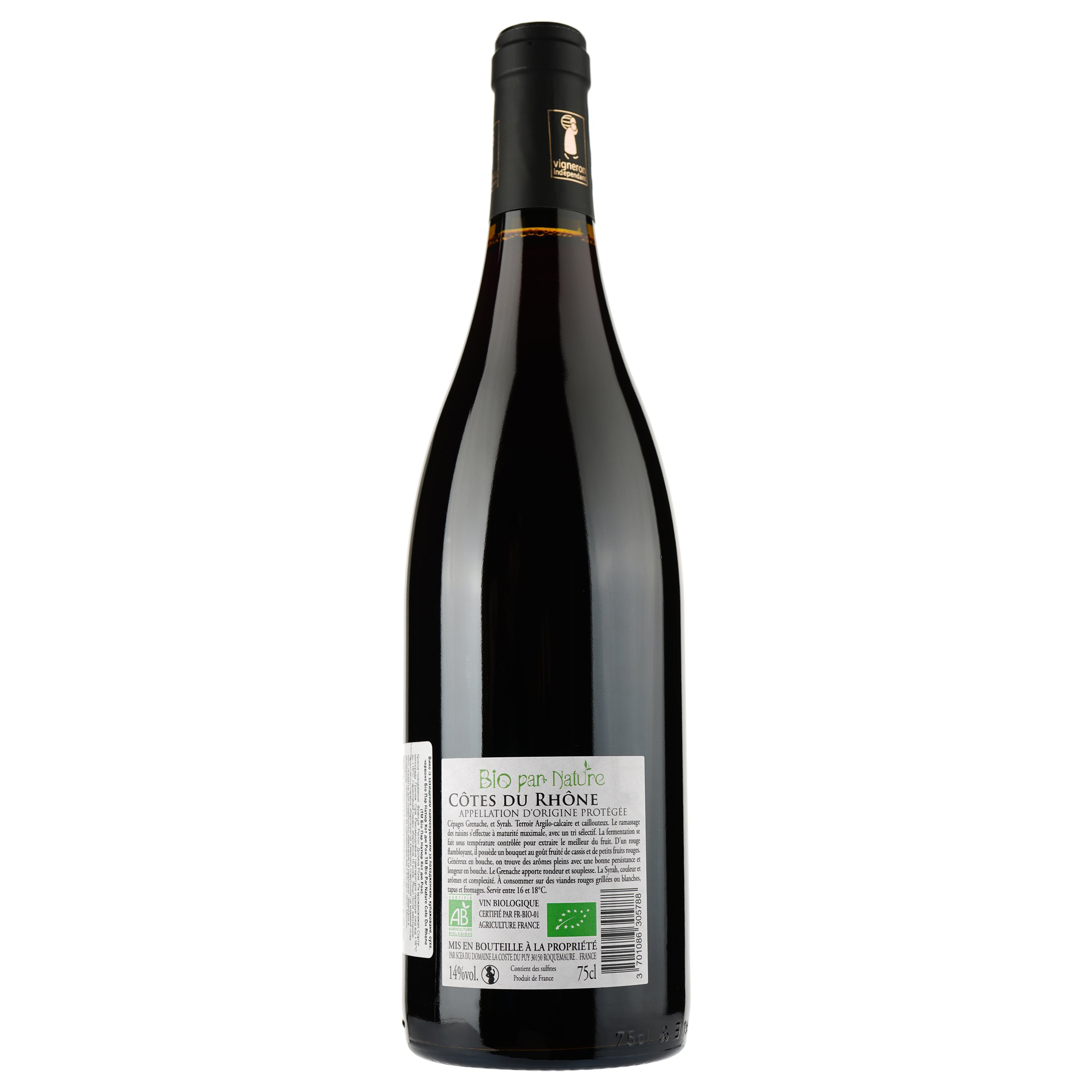 Вино Bio Par Nature 2019 AOP Cotes du Rhone, красное, сухое, 0,75 л - фото 2