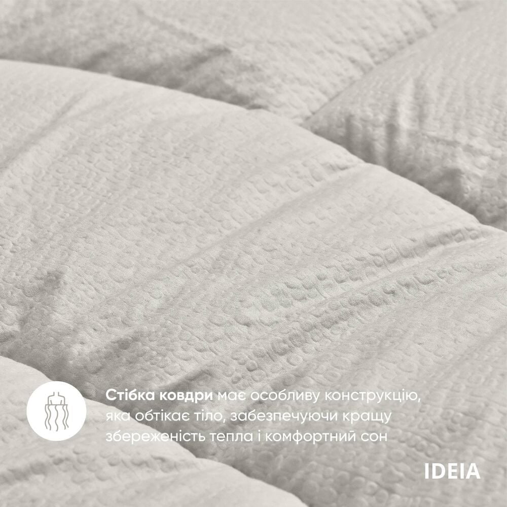Набір постільної білизни Ideia Oasis з ковдрою, євростандарт, перламутрово-сірий (8000035248) - фото 3