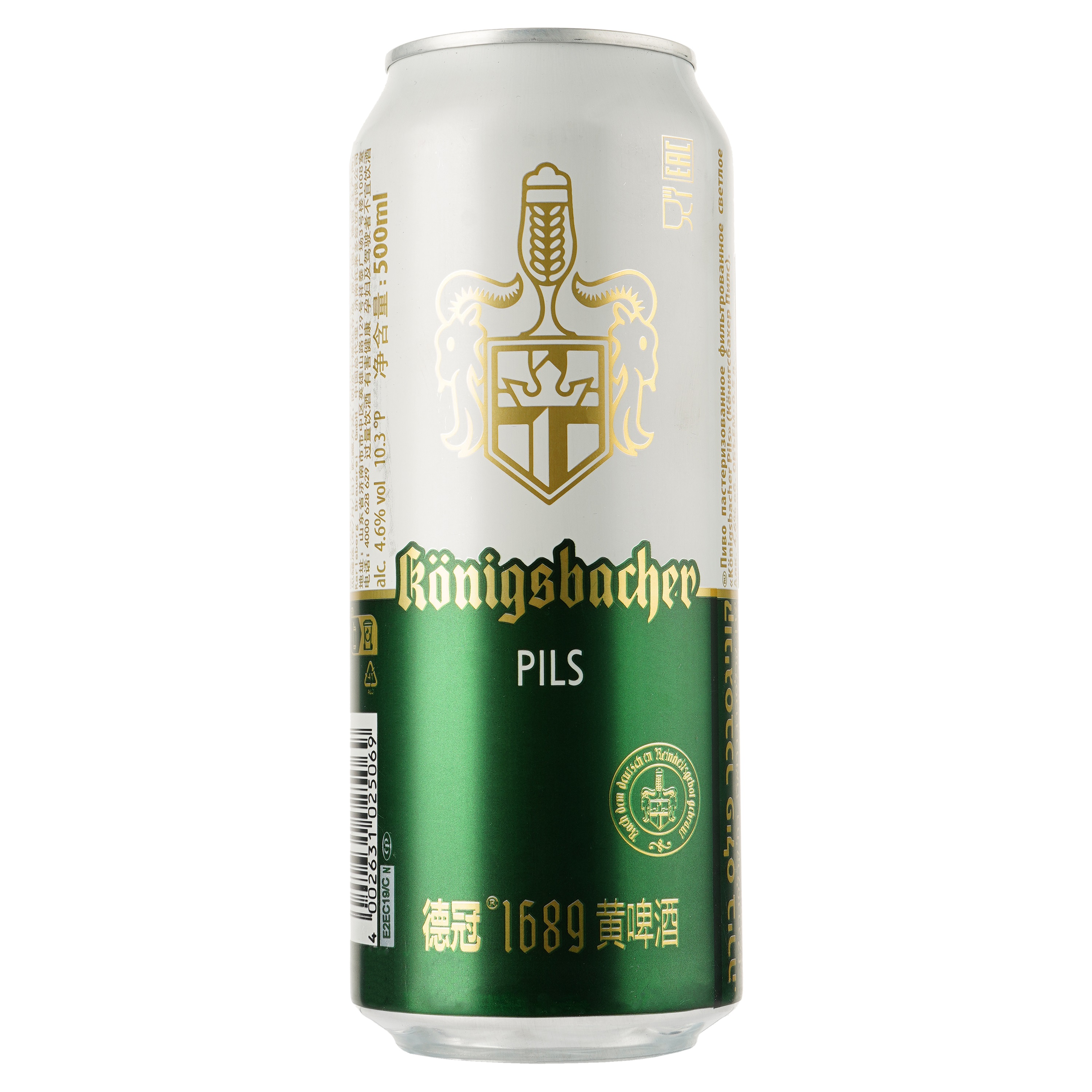 Пиво Konigsbacher Pils светлое, 4.6%, ж/б, 0.5 л - фото 1