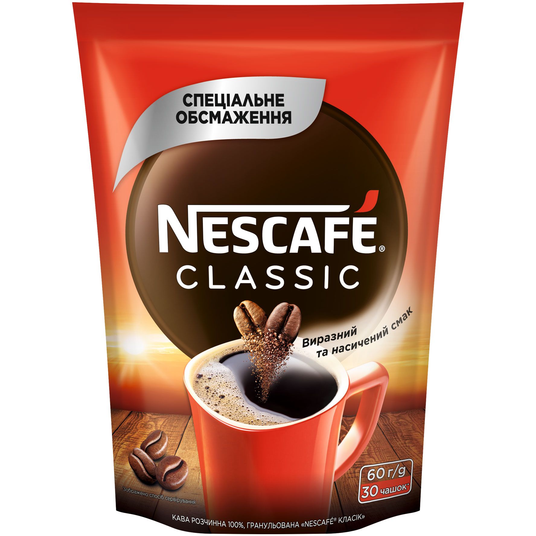 Кава розчинна Nescafe Класік гранульована 60 г - фото 1