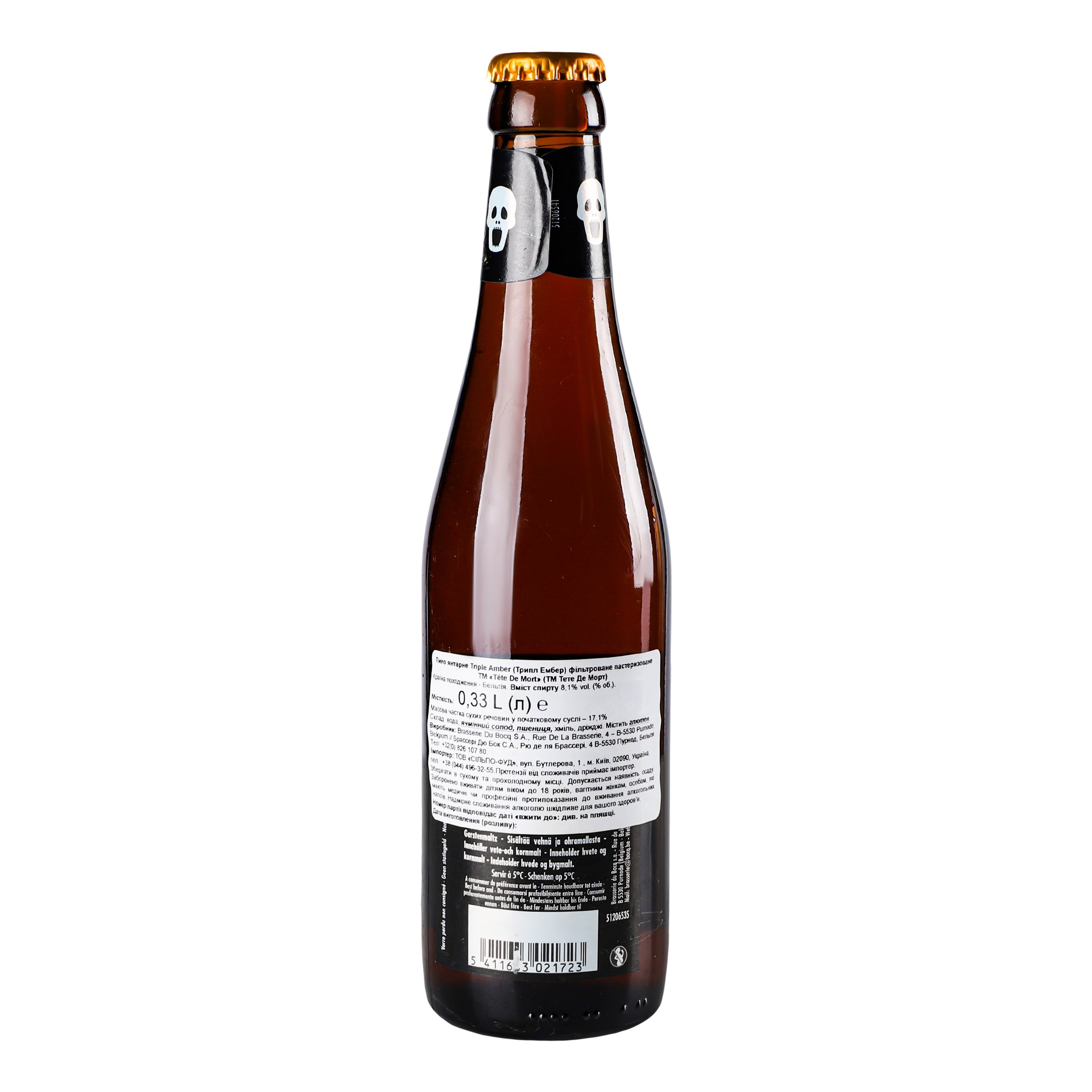 Пиво Tete de Mort Triple Amber, янтарное, 8,1%, 0,33 л (885974) - фото 4