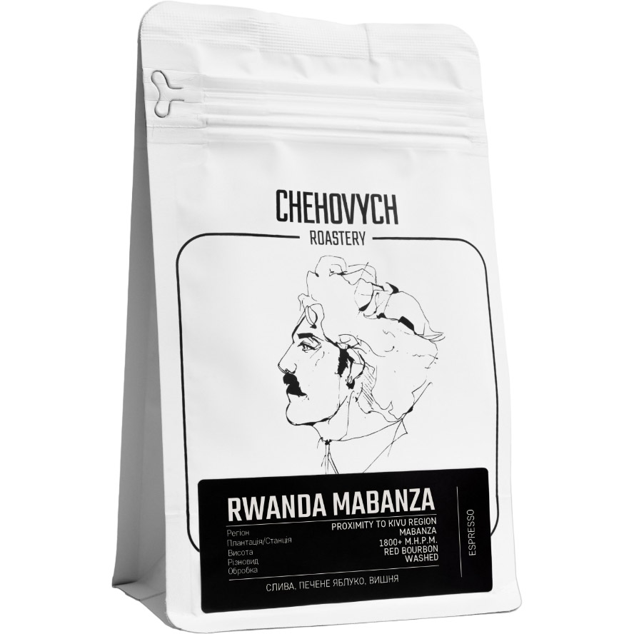 Кава мелена Chehovych Rwanda Mabanza, 200 г - фото 1