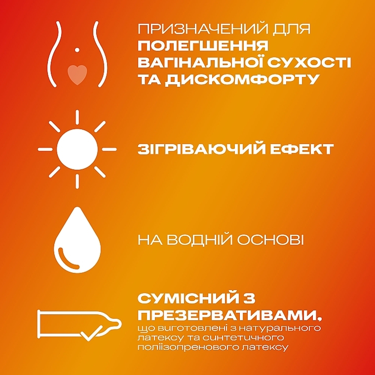 Интимный гель-смазка Durex Play Warming с согревающим эффектом (лубрикант), 50 мл (3037098) - фото 2