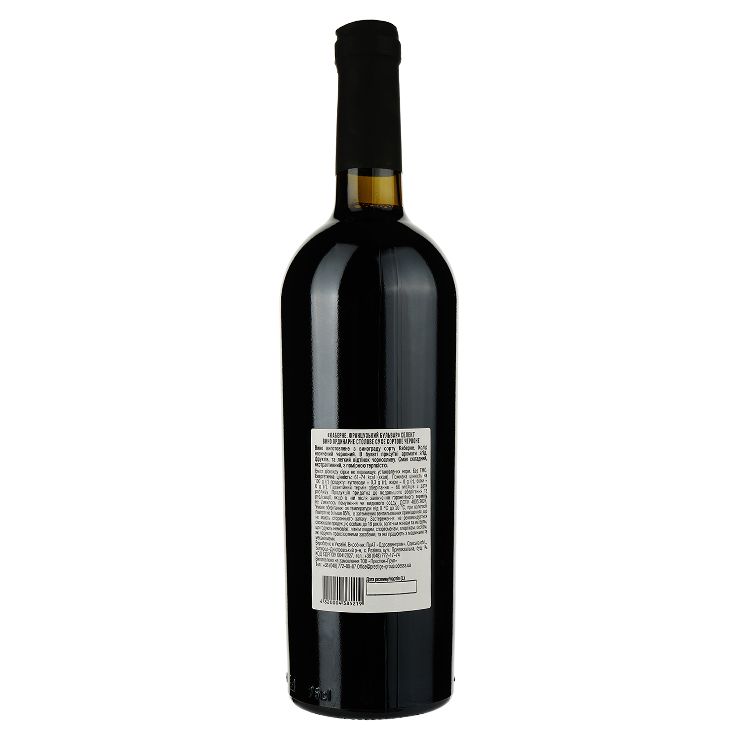Вино Французький Бульвар Special Edition Cabernet, червоне, сухе, 0,75 л (518715) - фото 2