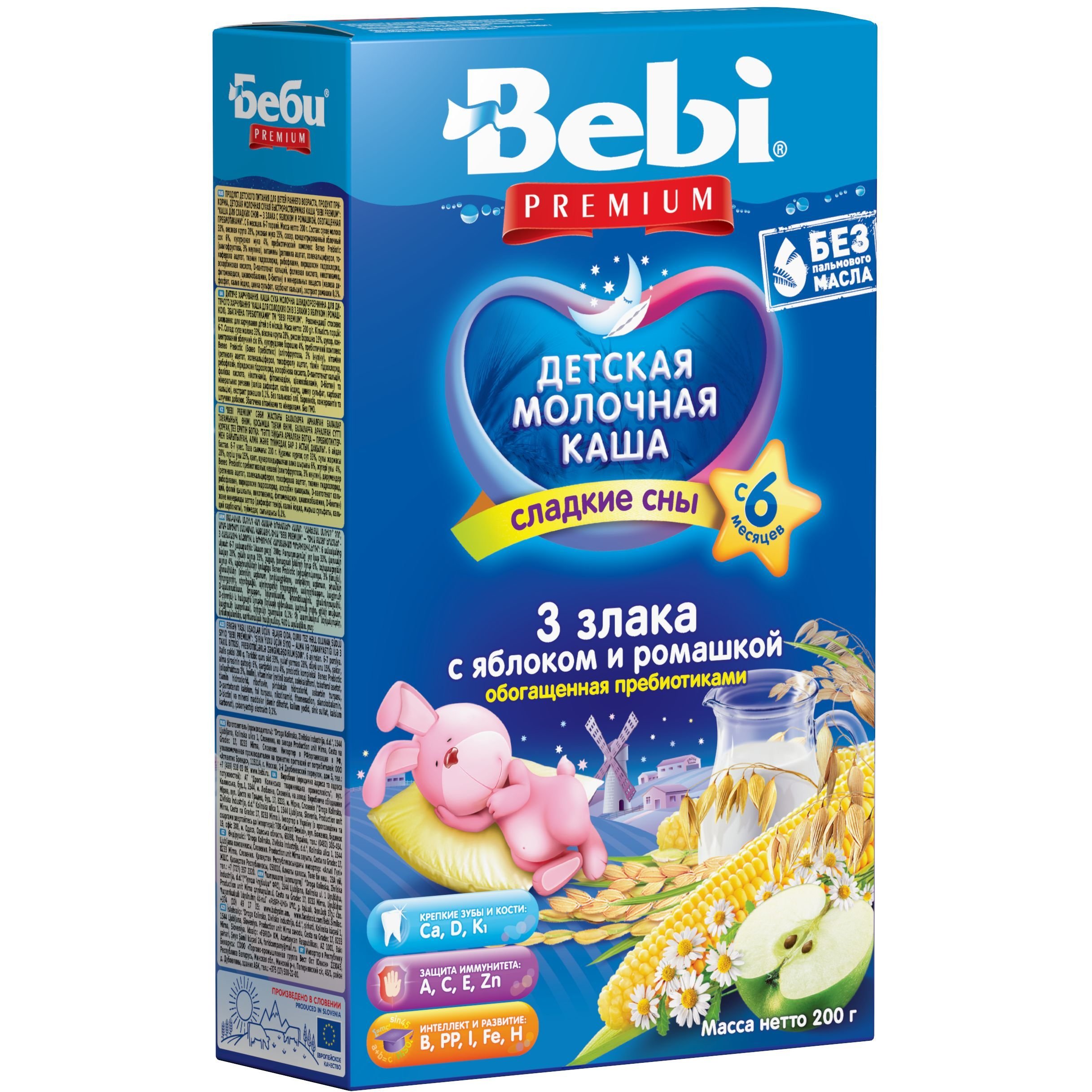 Молочная каша Bebi Premium 3 злака с яблоком и ромашкой 200 г - фото 1
