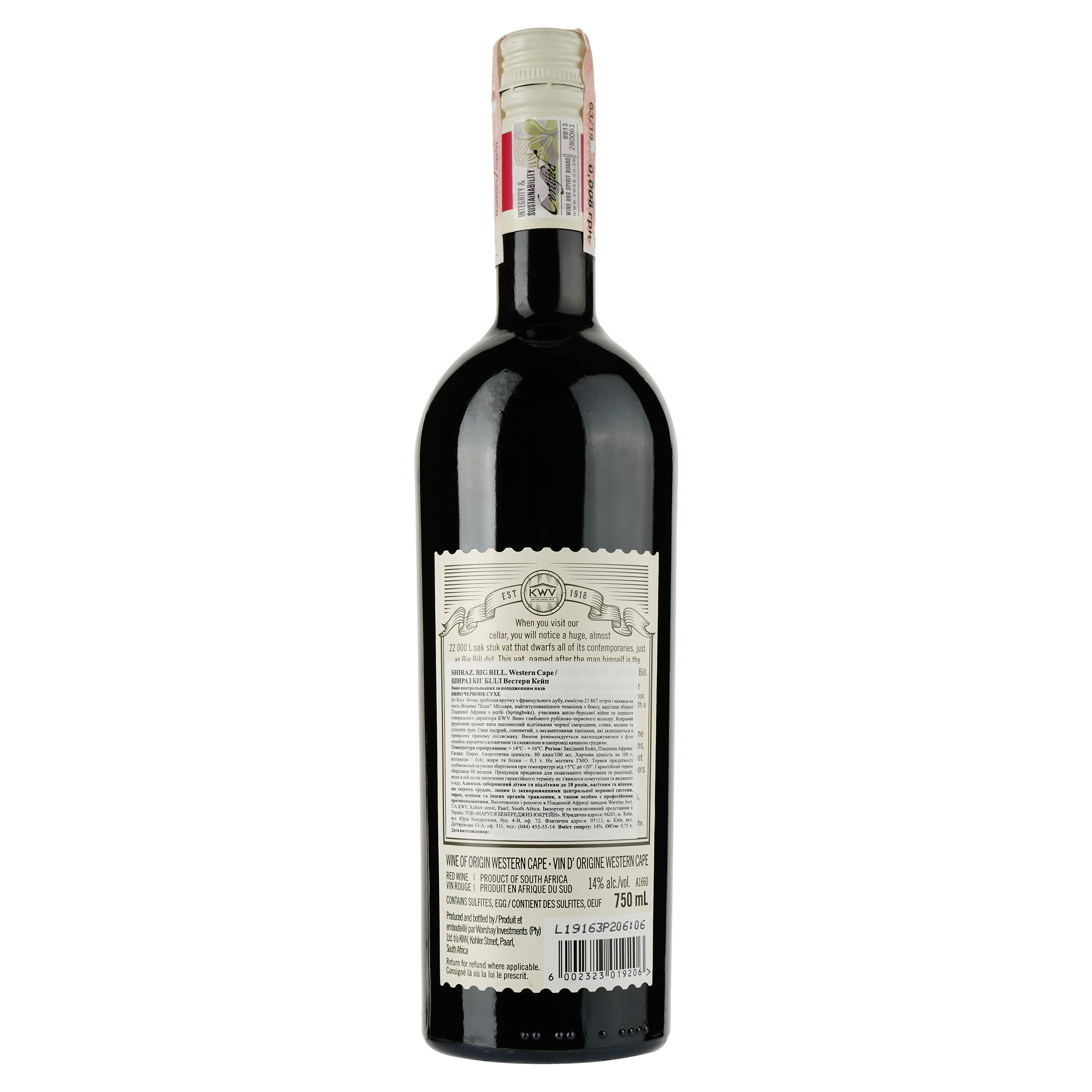Вино Big Bill Shiraz, красное, сухое, 11-14,5%, 0,75 л - фото 2