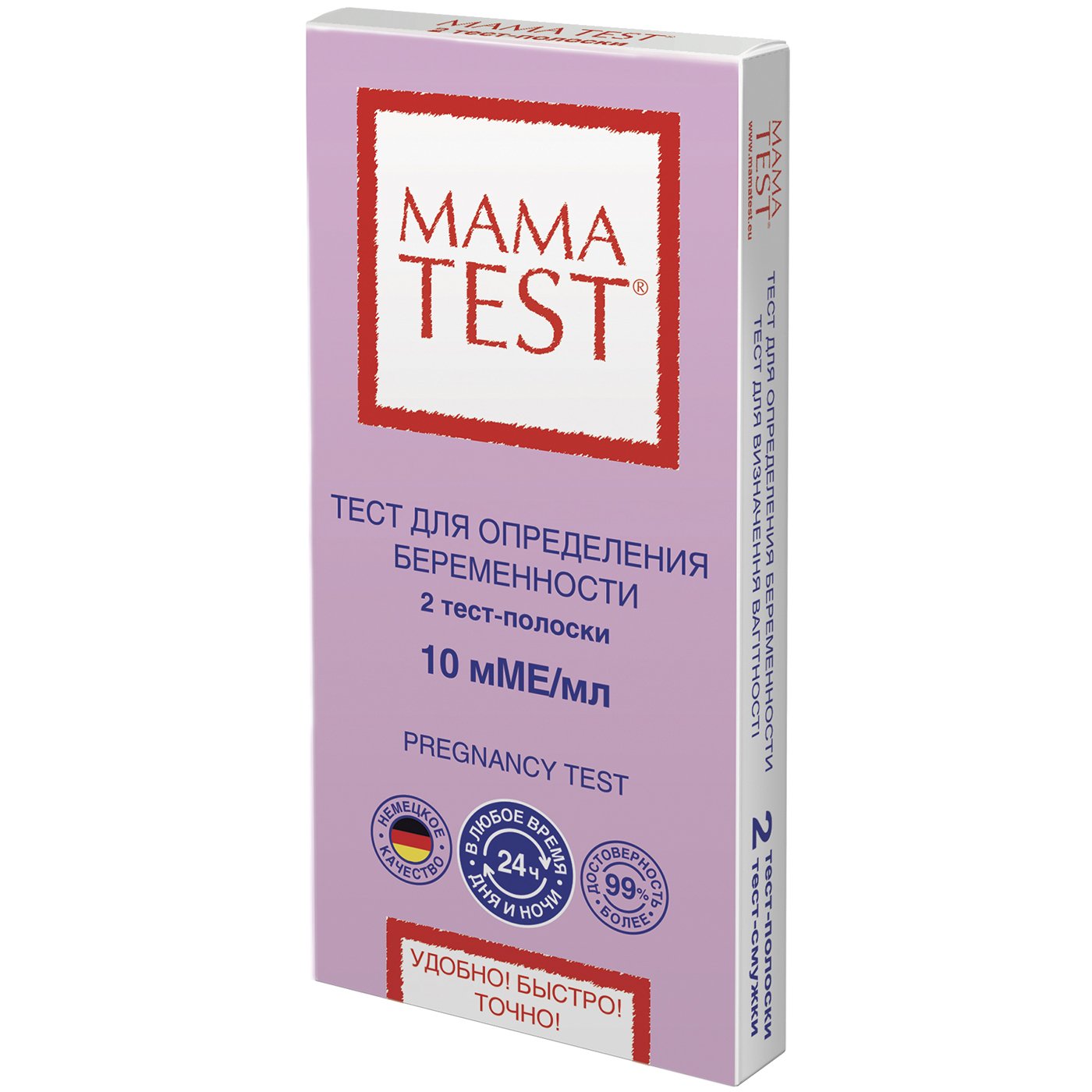 Тест-смужка для визначення вагітності MamaTest 2 шт. - фото 1