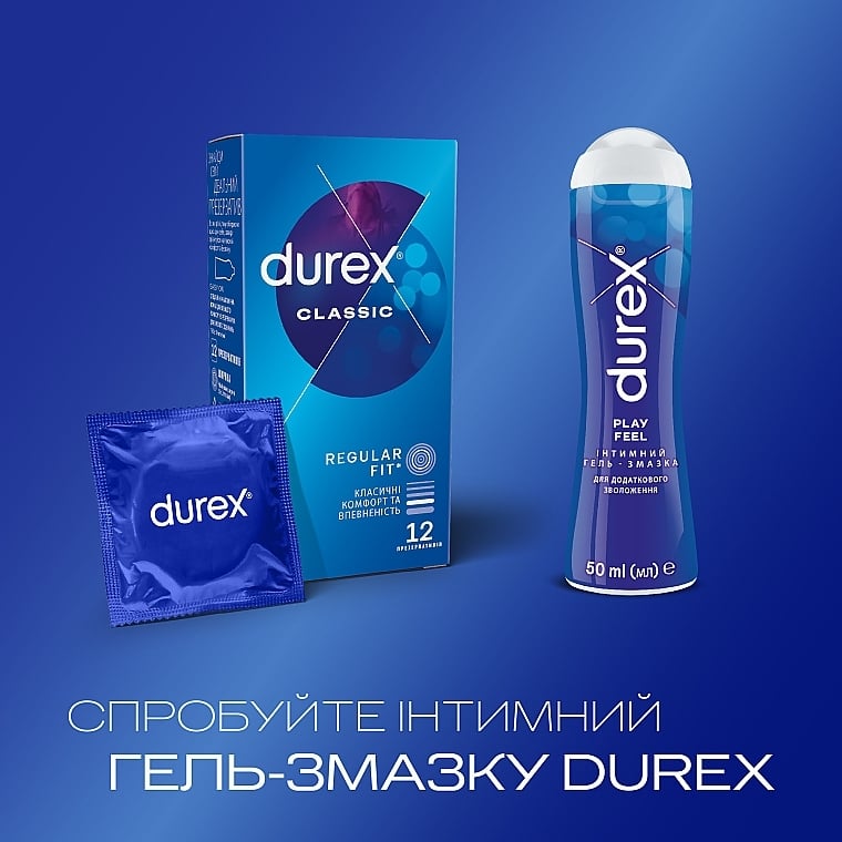 Презервативы латексные с силиконовой смазкой Durex Classic, классические, 12 шт. (8157145) - фото 5