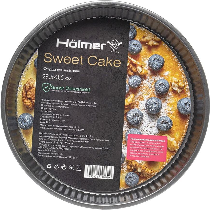 Форма для випікання Holmer BС-0429-RRG Sweet cake 29.5 см чорна (BС-0429-RRG Sweet cake) - фото 4