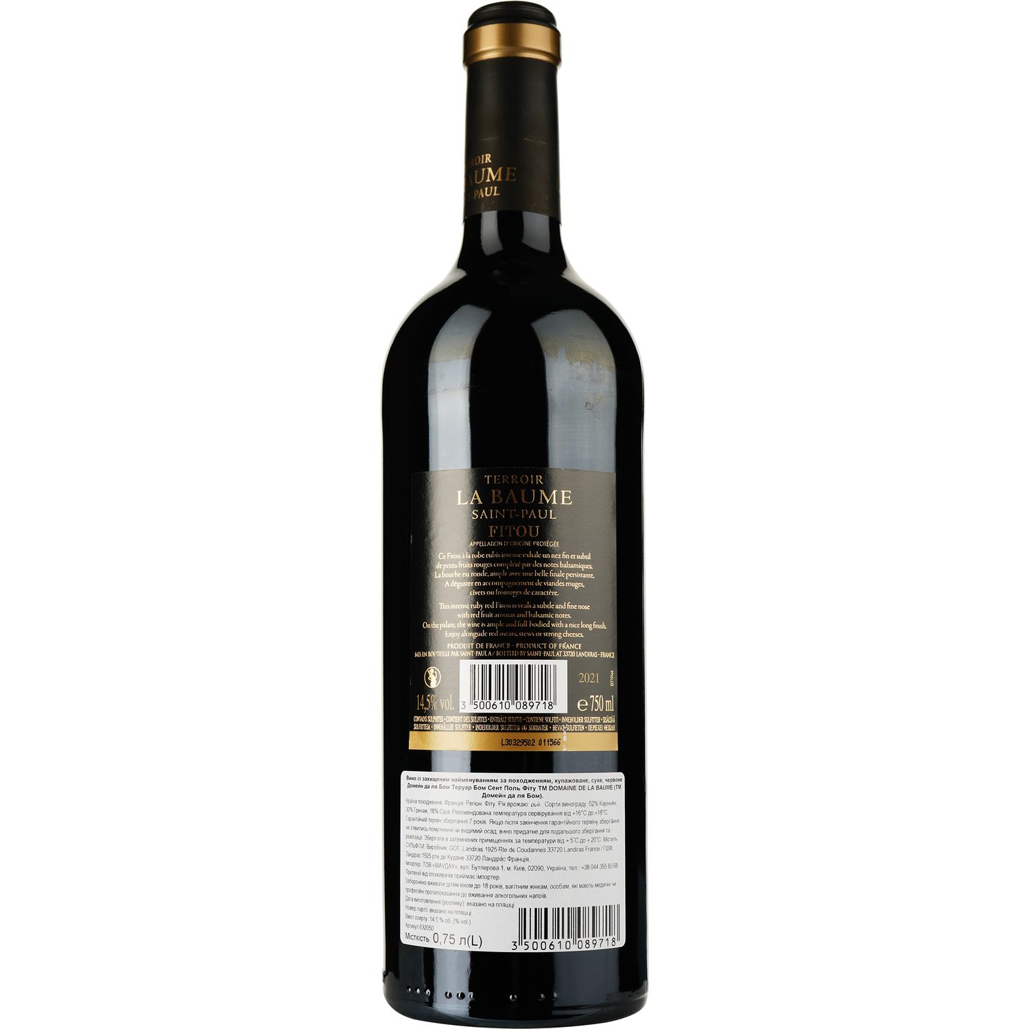 Вино Domaine De La Baume Terroir Baume Saint Paul Fitou AOP 2021 красное сухое 0.75 л - фото 2