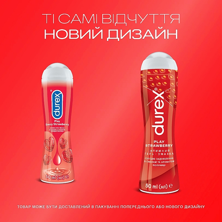 Интимный гель-смазка Durex Saucy Strawberry со вкусом и ароматом клубники (лубрикант), 50 мл (3037099) - фото 3