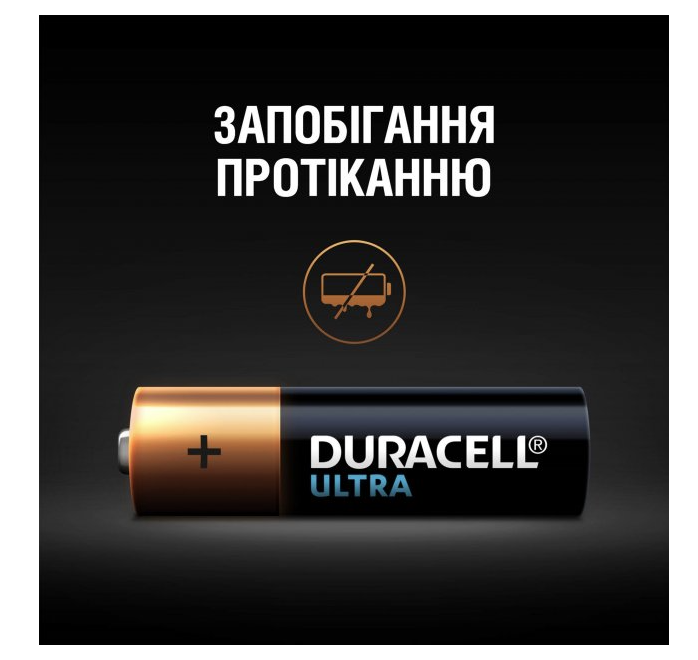 Щелочные батарейки мизинчиковые Duracell Ultra Power 1,5 V ААА LR03/MX2400, 2 шт. (5004804) - фото 4