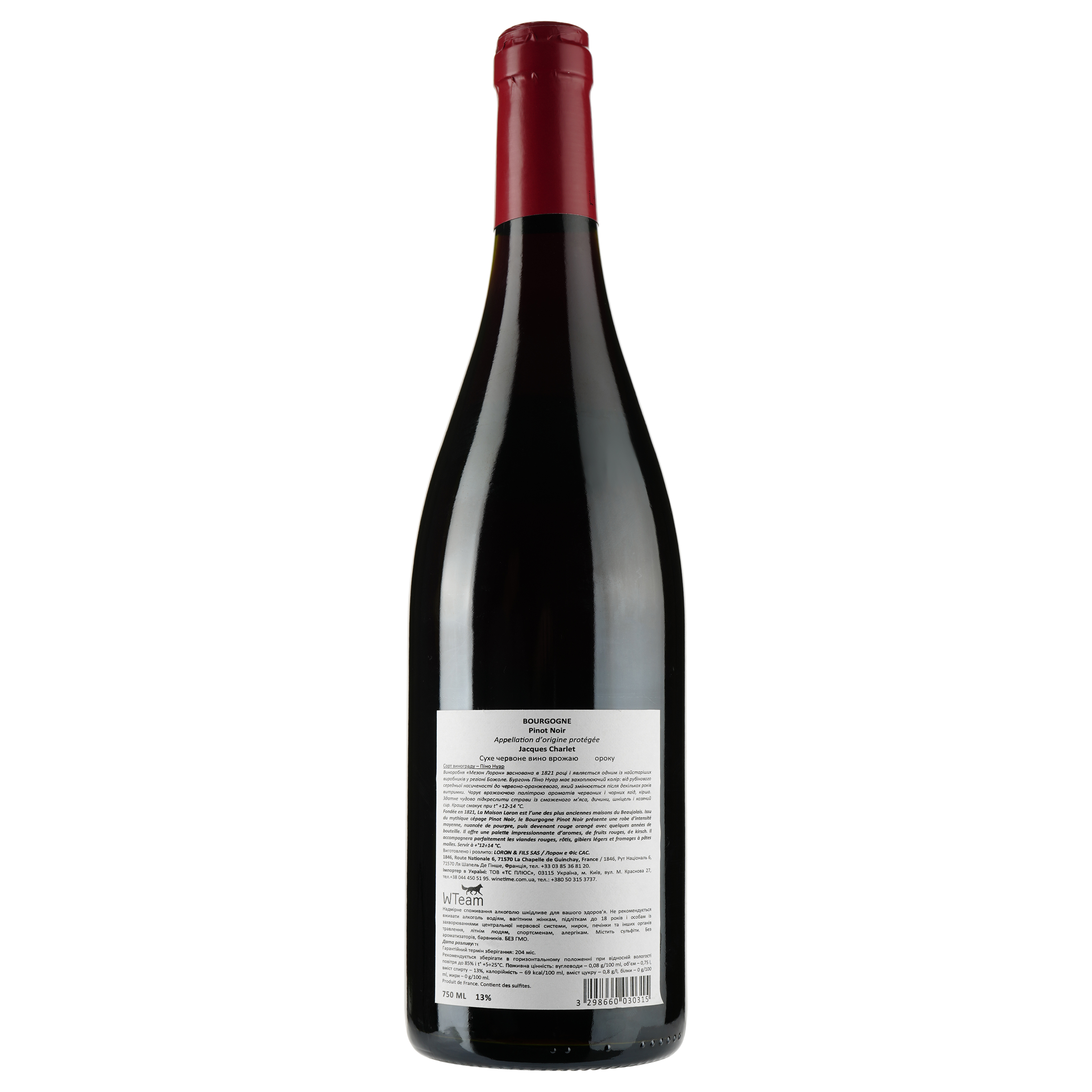 Вино Loron&Fils Jacques Charlet Bourgogne Rouge Pinot Noir, красное, сухое, 13%, 0,75 л (8000015793377) - фото 2