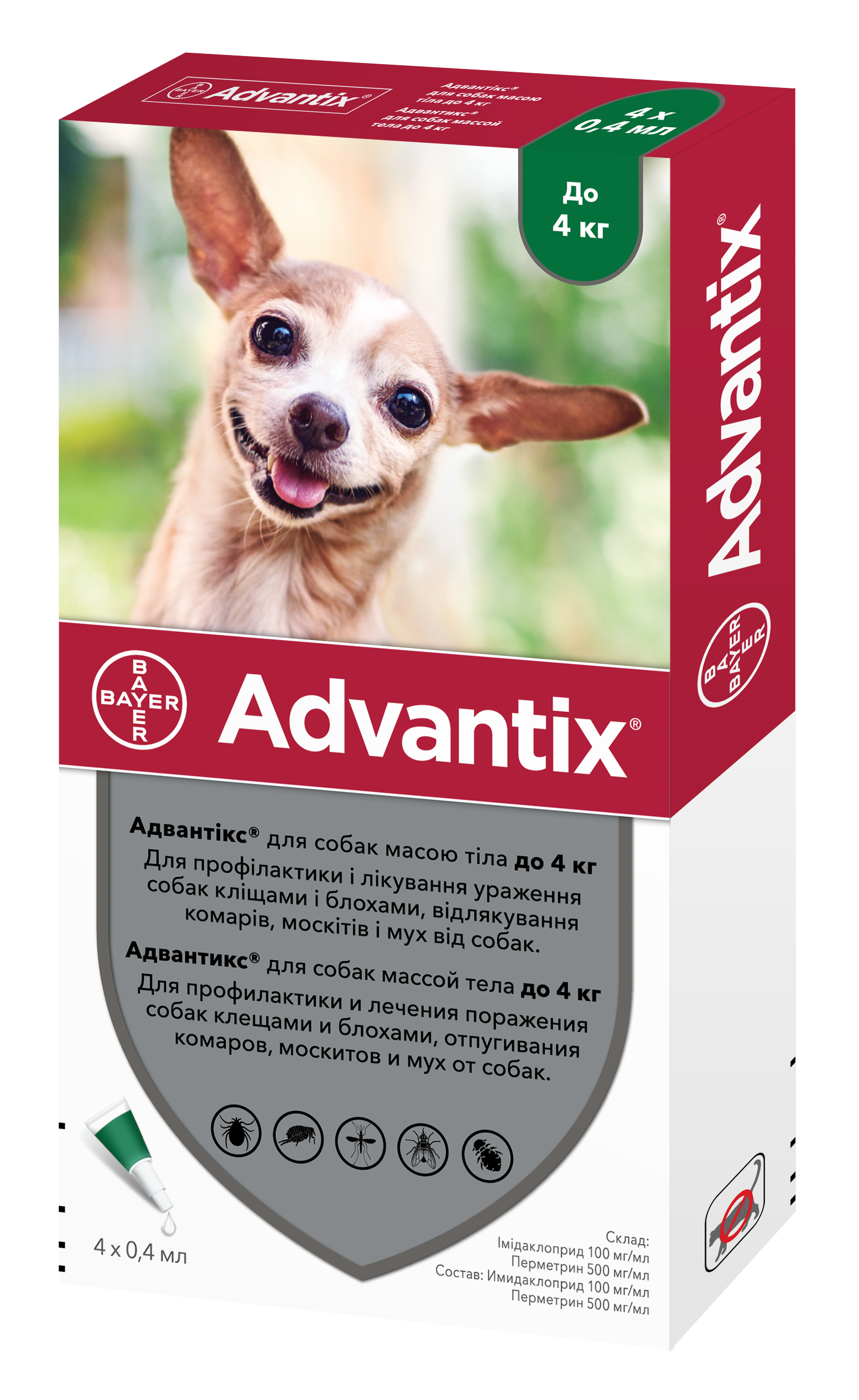 Краплі Bayer Адвантікс від бліх і кліщів, для собак до 4 кг, 4 піпетки - фото 2