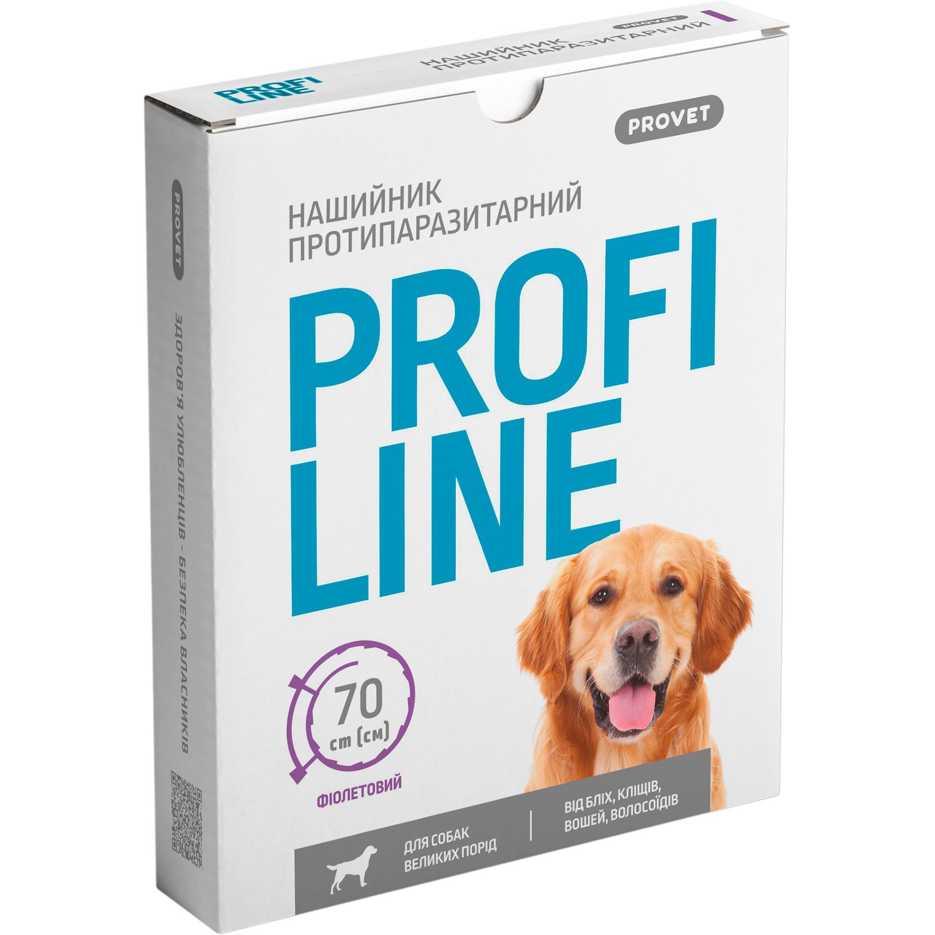 Нашийник протипаразитарний ProVET Profiline для собак великих порід 70 см фіолетовий - фото 1