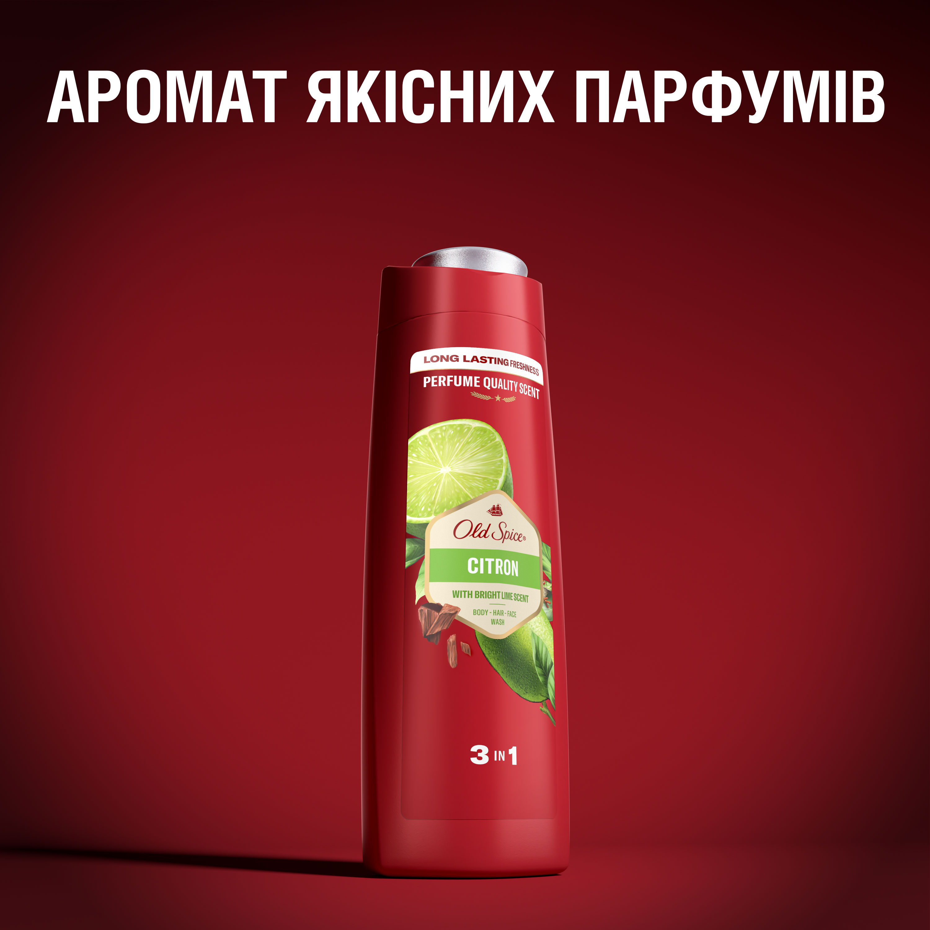 Гель для душу 3 в 1 Old Spice Citron 400 мл - фото 7