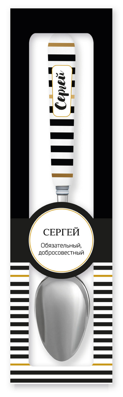 Ложка чайна Be Happy Black&Gold Gold Сергей, 163х13х33 мм, чорний з золотим (Л_ГВ060) - фото 2