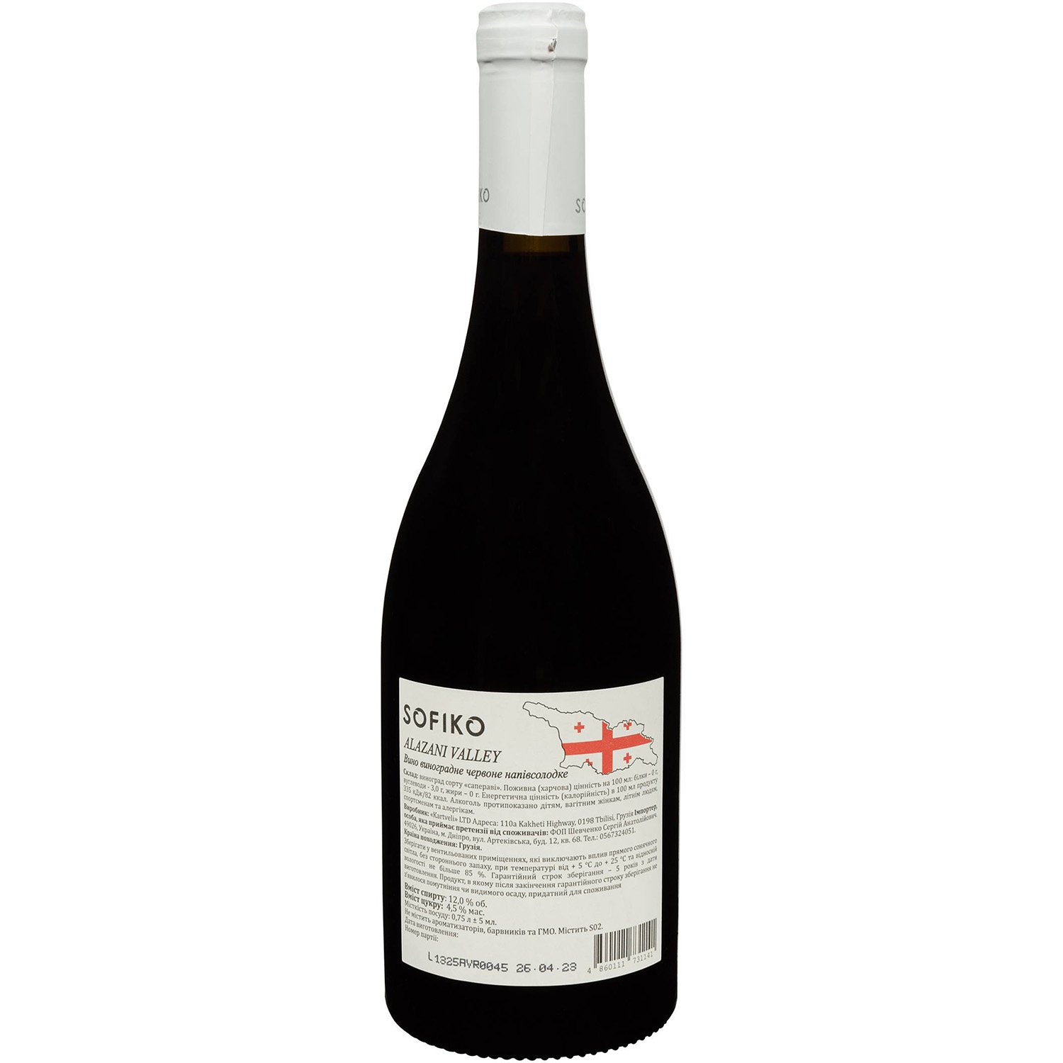 Вино Sofiko Alazani Valley, полусладкое, красное, 0,75 л - фото 2