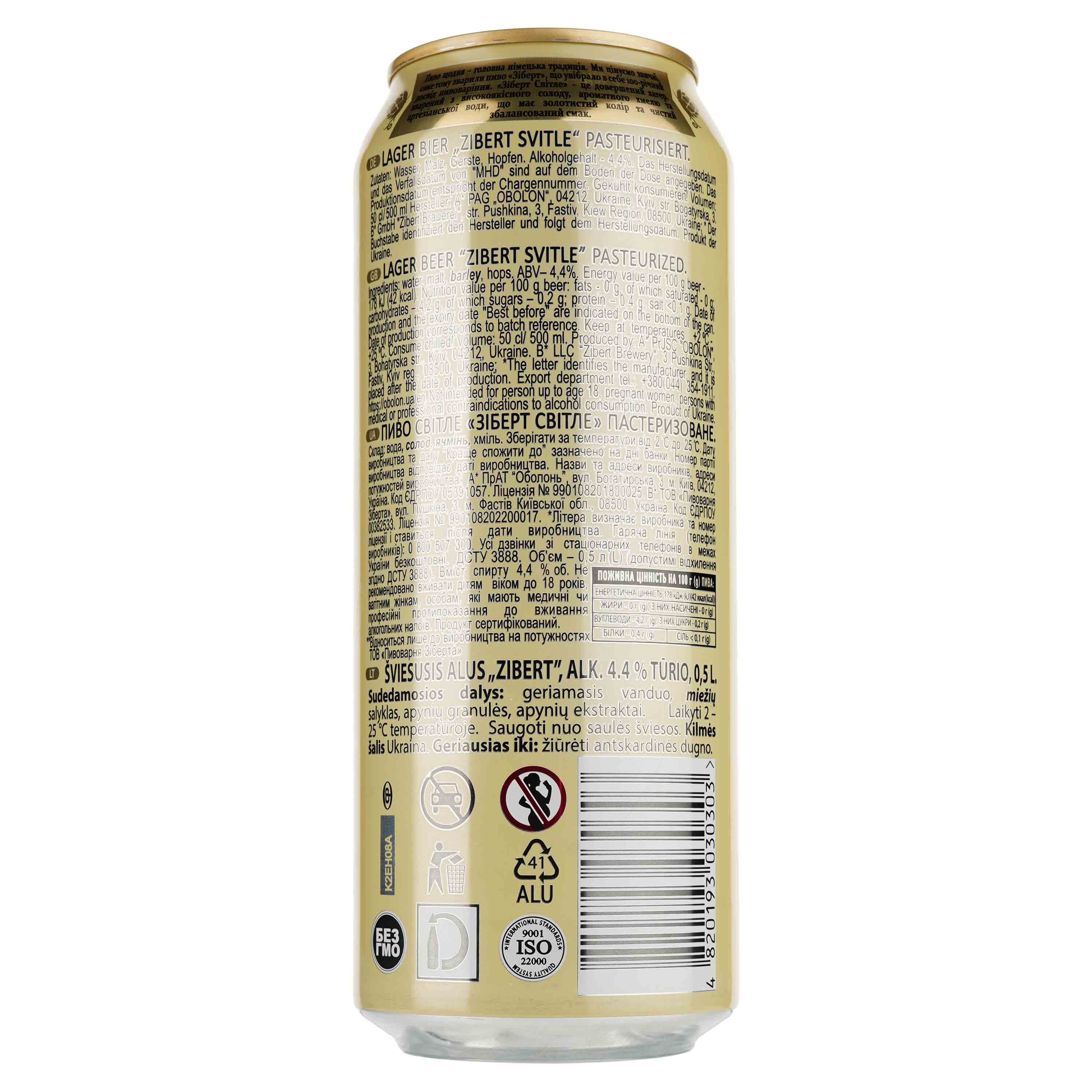 Пиво Zibert Lagerbier, светлое, 4,4%, ж/б, 0,5 л - фото 2
