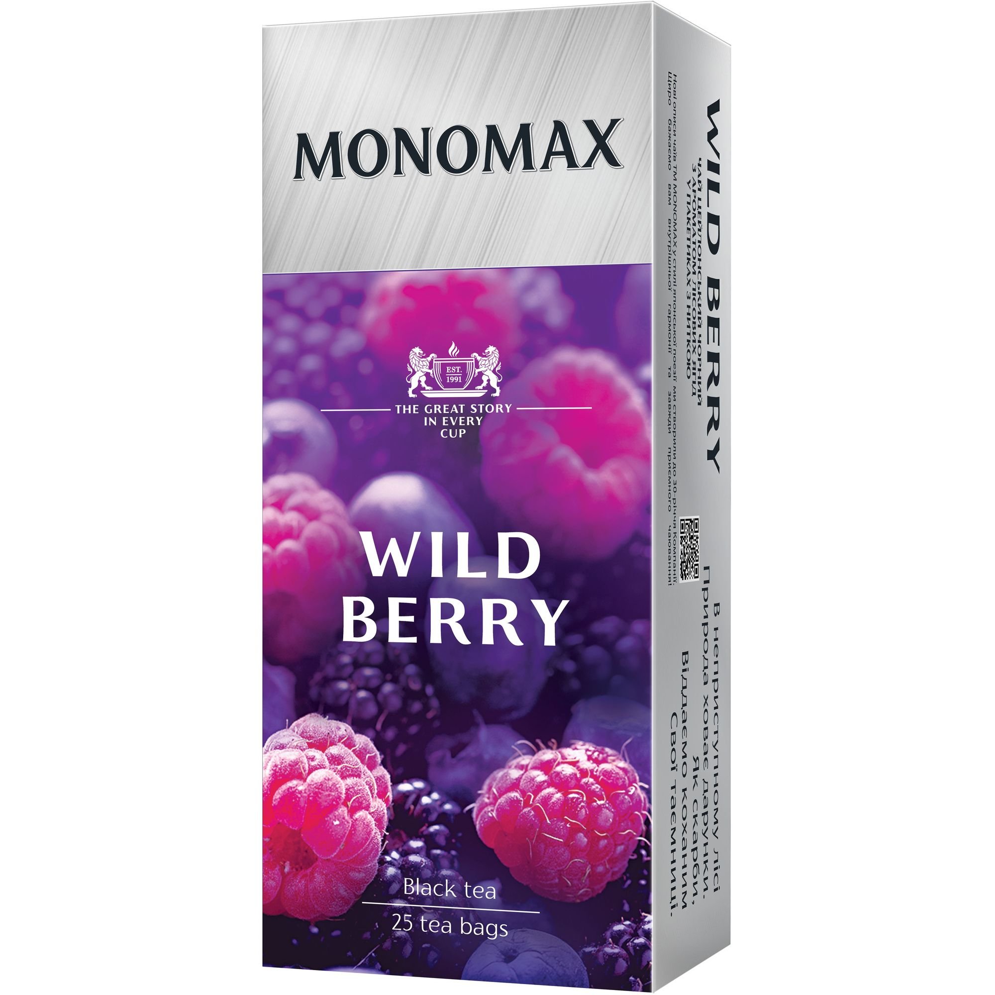 Чай чорний Monomax Wild Berry цейлонський 37.5 г (25 шт. x 1.5 г) - фото 1