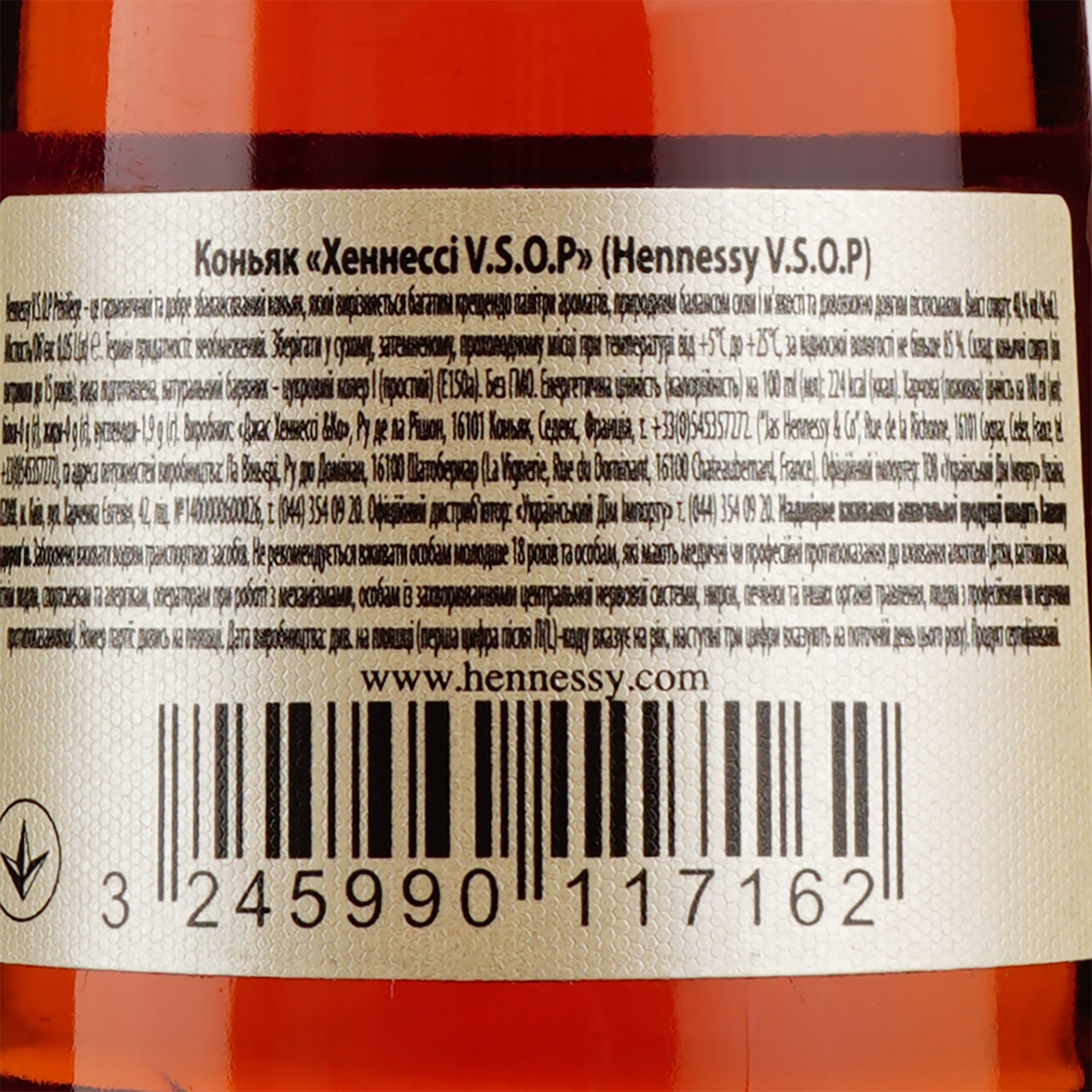 Коньяк Hennessy VSOP, 40%, 0,05 л (566456) - фото 3