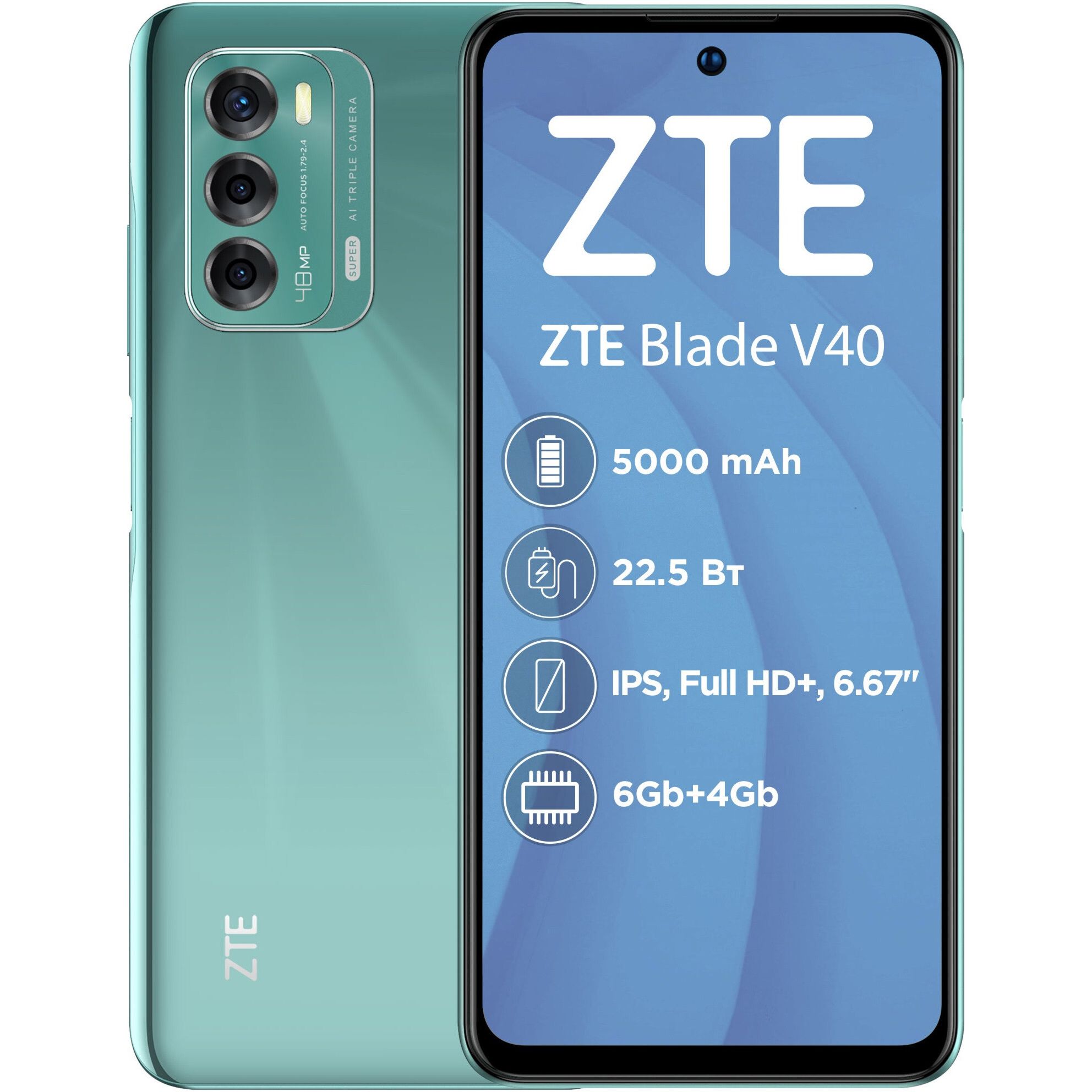 Смартфон ZTE Blade V40 6/128Gb Green (UA UCRF) - фото 1