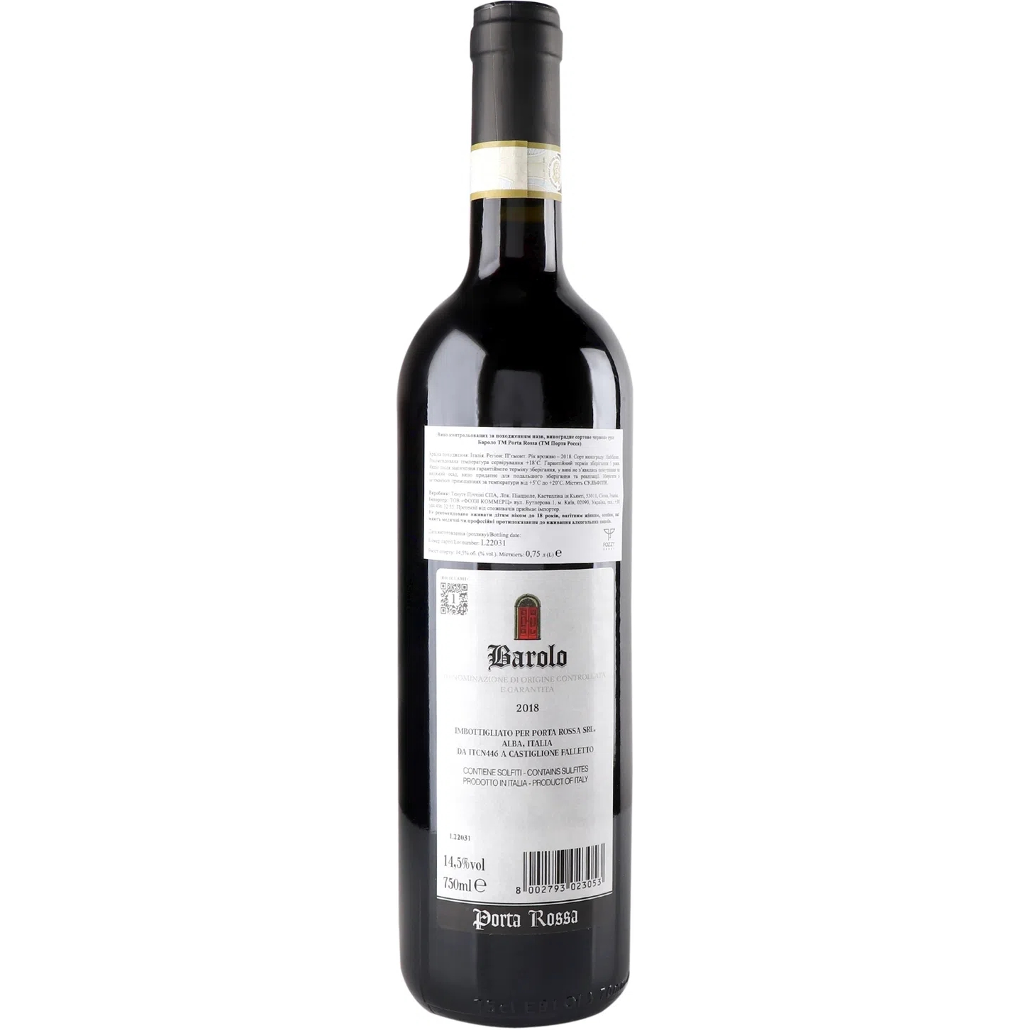 Вино Porta Rossa Barolo 2018 червоне сухе 0.75 л - фото 2