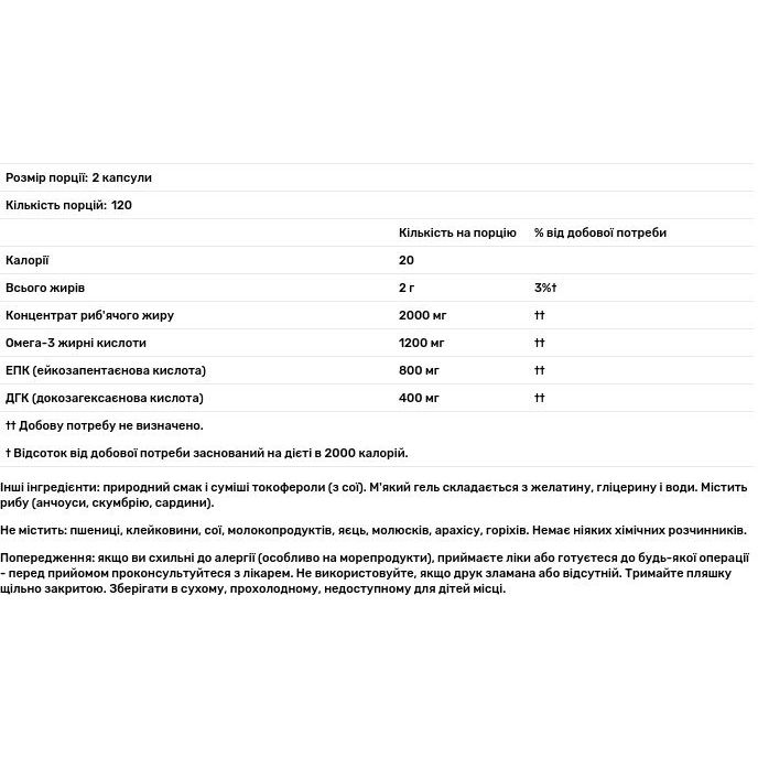 Рыбий жир Jarrow Formulas EPA-DHA Balance 240 капсул - фото 3