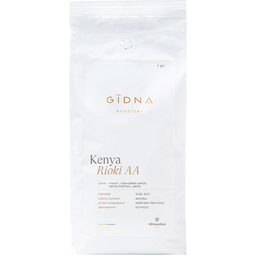 Кава у зернах Gidna Roastery Kenya Rioki AA Filter 1 кг - фото 1