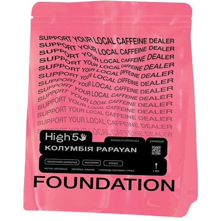 Кава в зернах Foundation High5 Колумбія Papayan 1 кг - фото 1