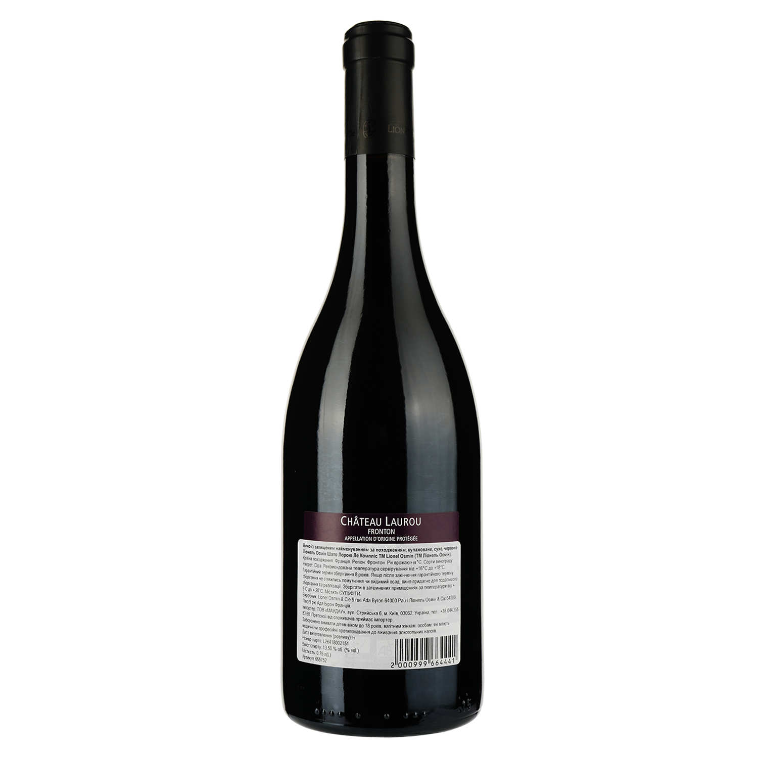 Вино Lionel Osmin & Cie Château Laurou Les Complices червоне сухе 0.75 л - фото 2