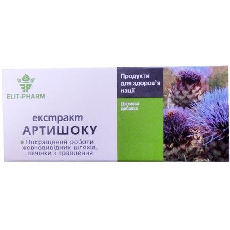 Екстракт артишоку Elit-Pharm 40 таблеток (0.25 г) - фото 1